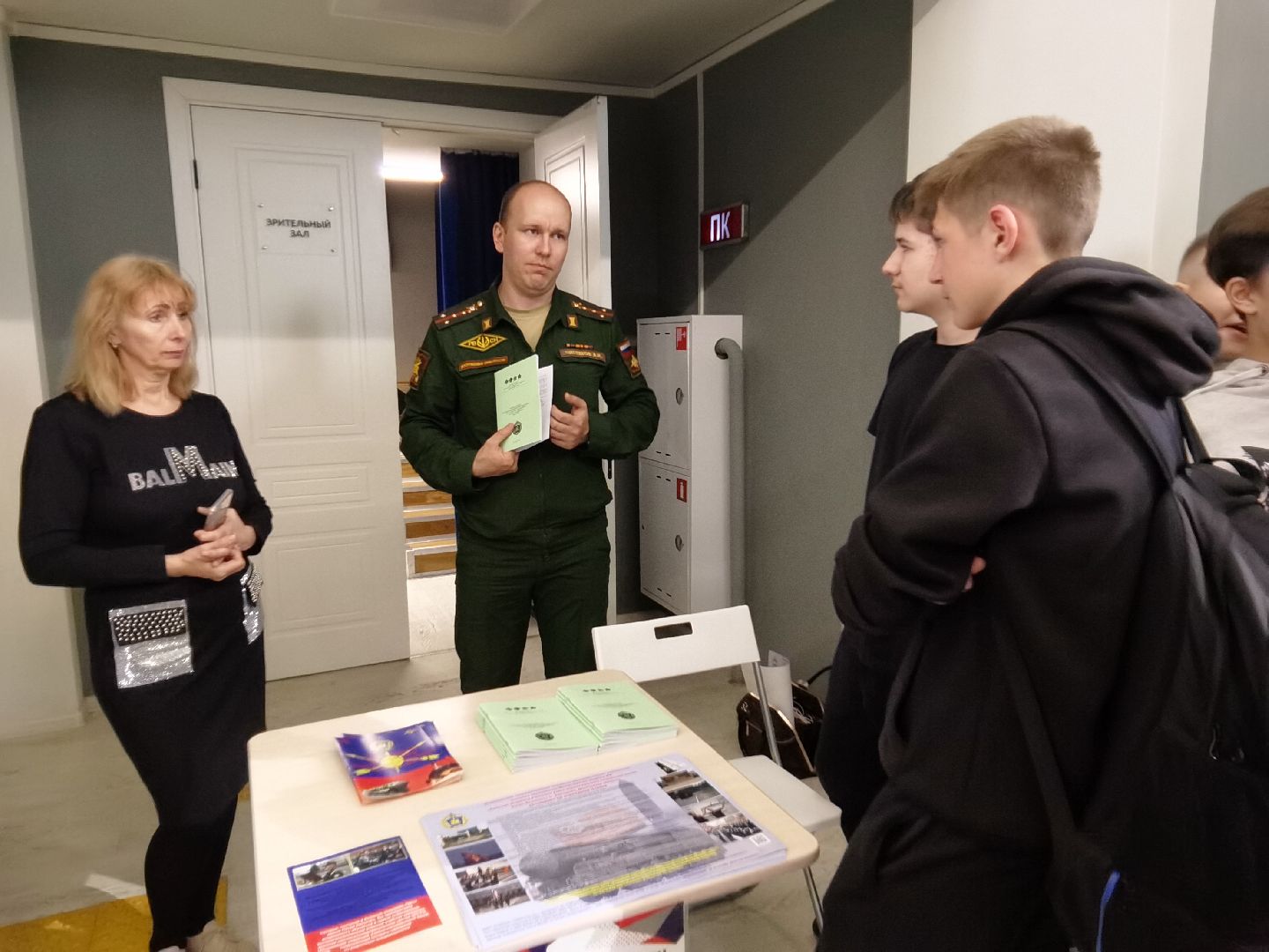 Балашиха, молодёжный центр Новый свет, патриотизм, Вымпел, волонтёры Подмосковья, СВО, военнослужащие, фонд помощи Своих не бросаем