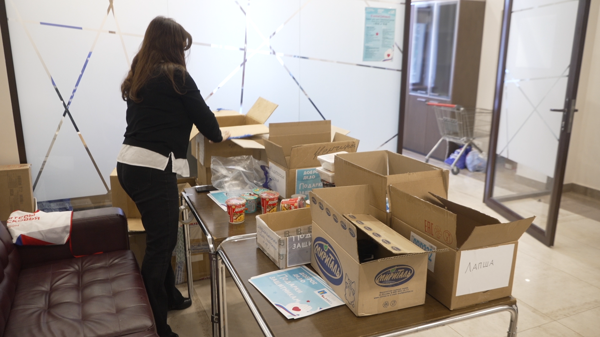 помощь сво, сбор гуманитарки, сбор гумпомощи, власиха помощь сво,гуманитарная помощь,