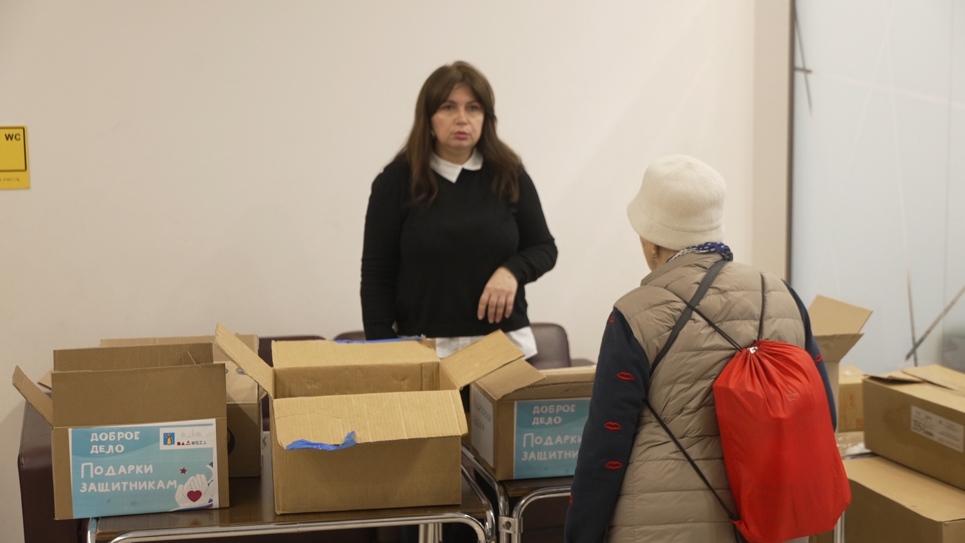 помощь сво, сбор гуманитарки, сбор гумпомощи, власиха помощь сво,гуманитарная помощь,