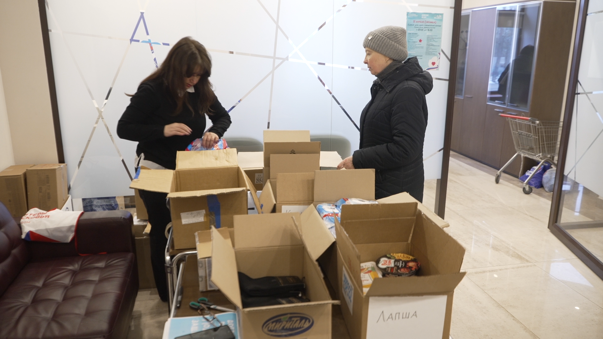 помощь сво, сбор гуманитарки, сбор гумпомощи, власиха помощь сво,гуманитарная помощь,