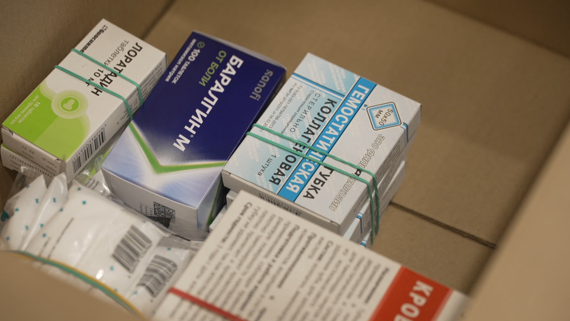 помощь сво, сбор гуманитарки, сбор гумпомощи, власиха помощь сво,гуманитарная помощь,