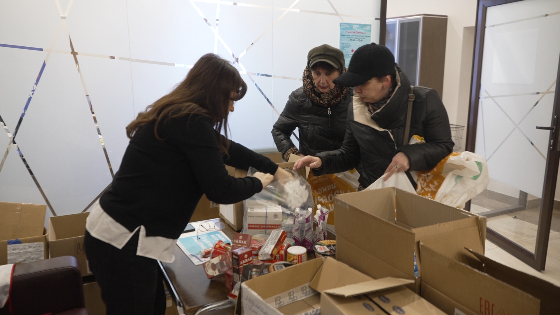 помощь сво, сбор гуманитарки, сбор гумпомощи, власиха помощь сво,гуманитарная помощь,