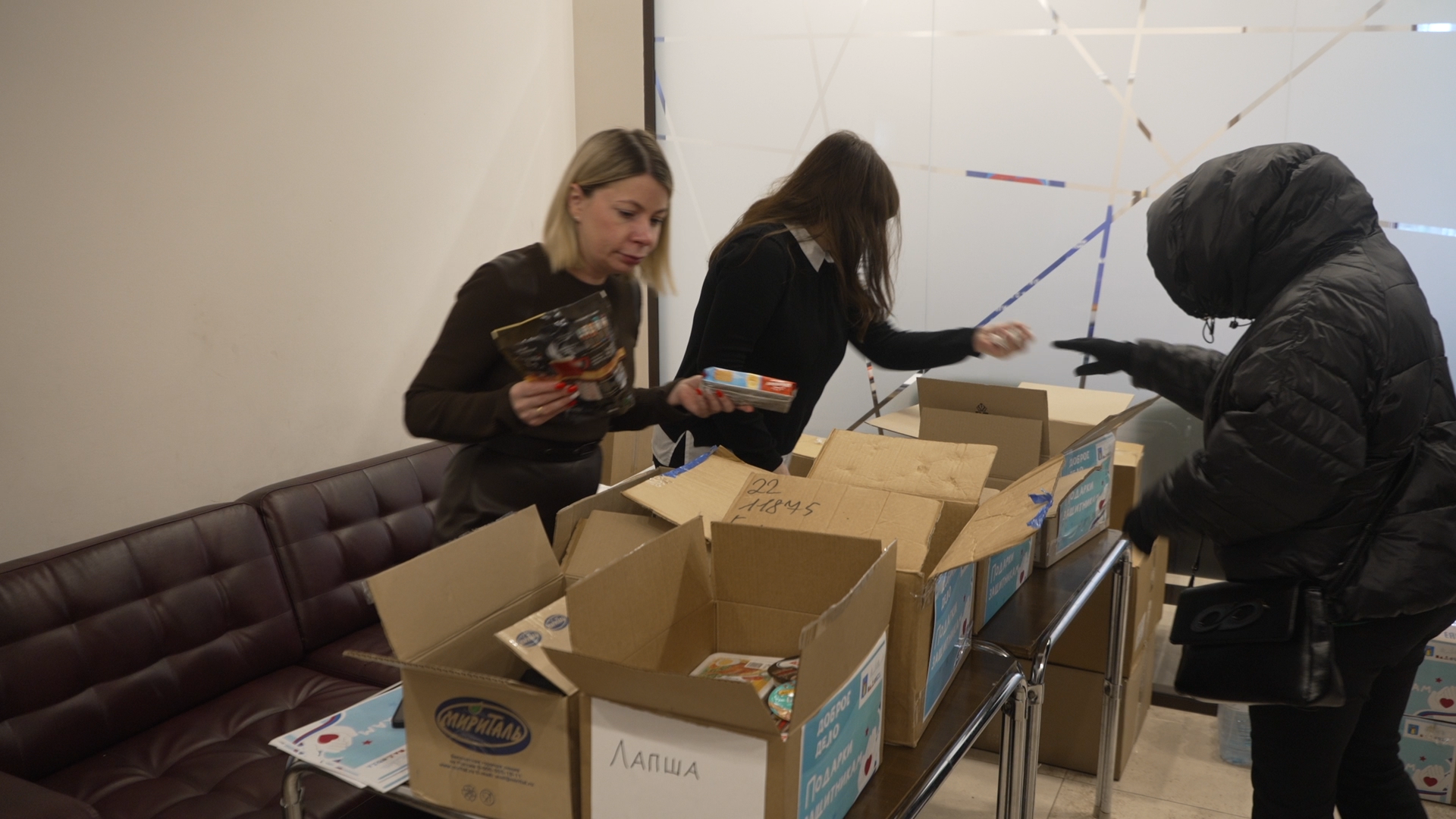 помощь сво, сбор гуманитарки, сбор гумпомощи, власиха помощь сво,гуманитарная помощь,