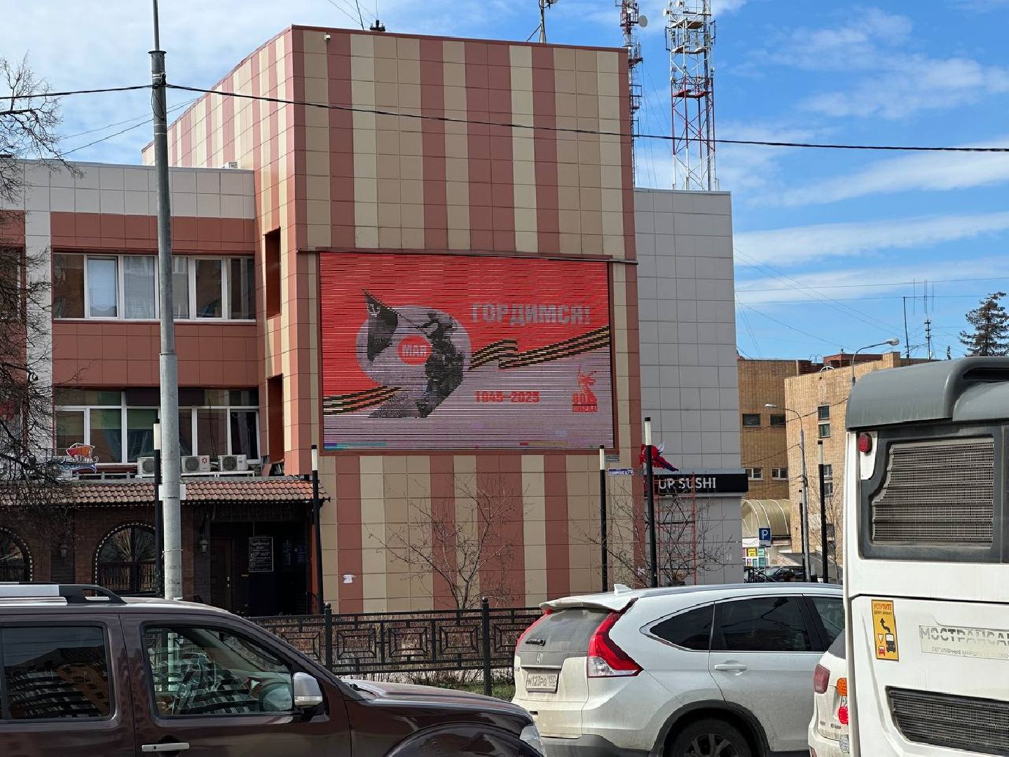 день победы, украшение города, домодедово,