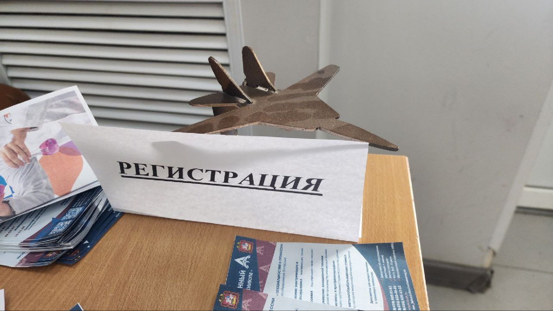 луховицы, авиационный техникум, образование, день открытых дверей,