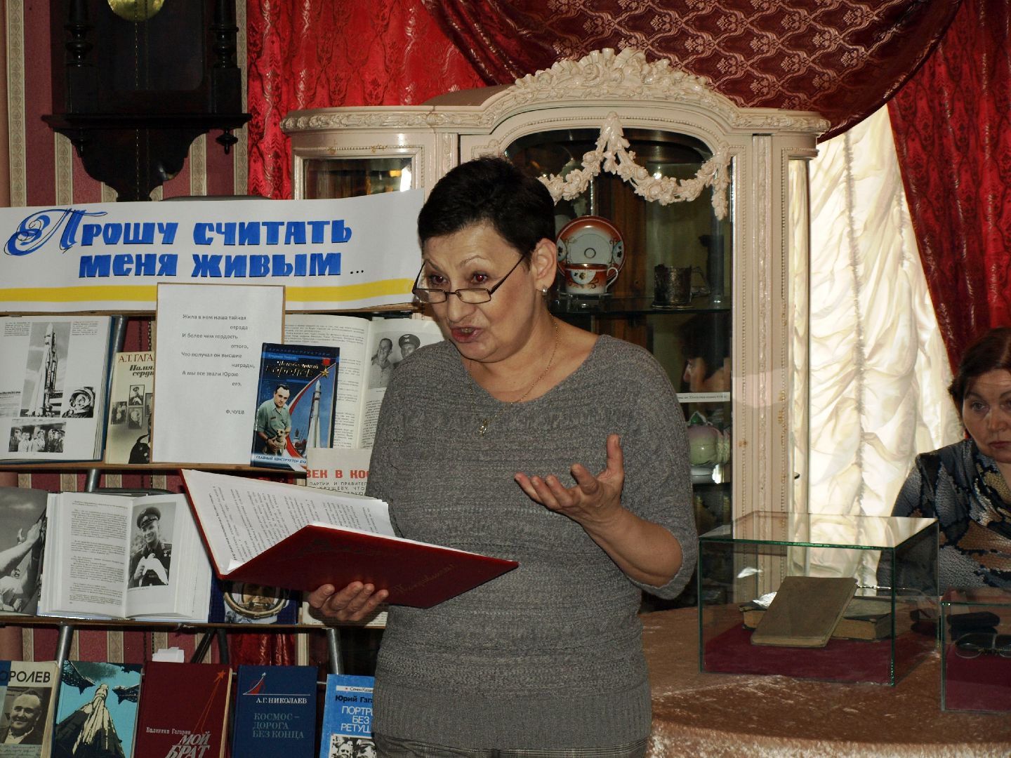 историко-краеведческий музей, балашиха,