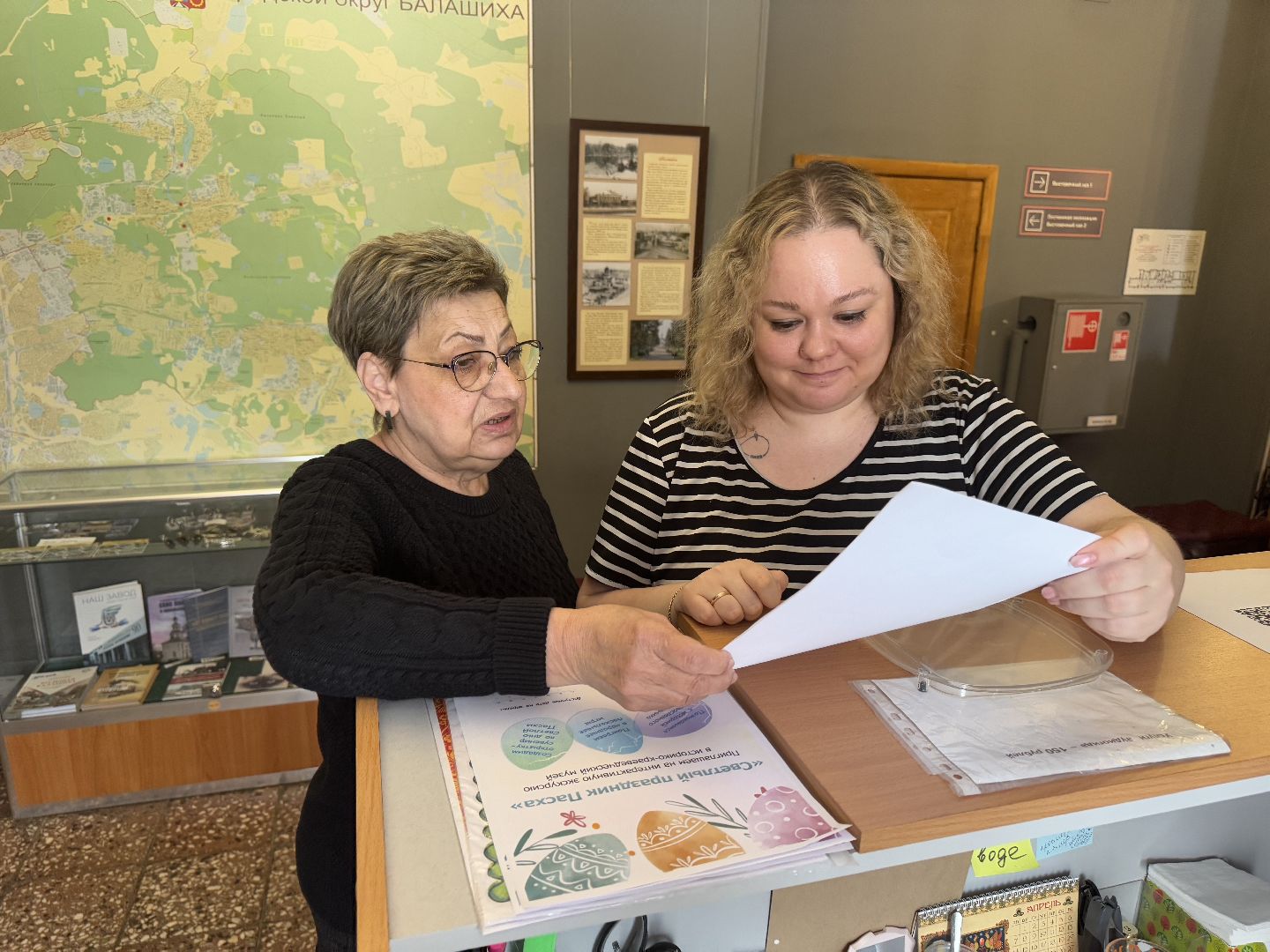 историко-краеведческий музей, балашиха,