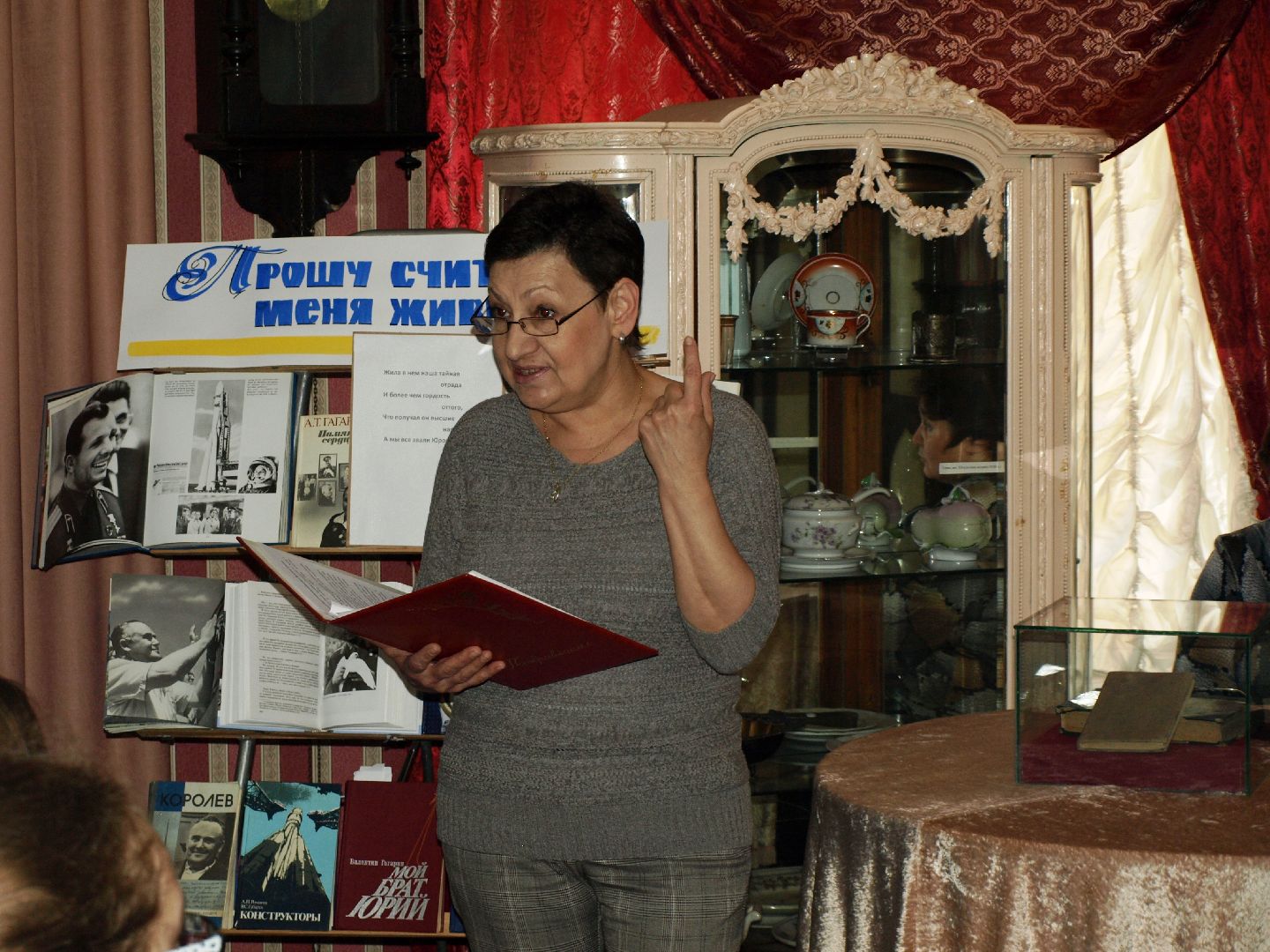 историко-краеведческий музей, балашиха,