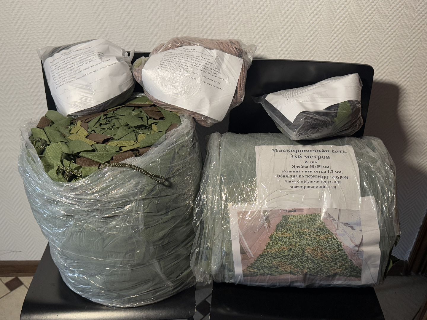 гумпомощь, сво, своих не бросаем, балашиха, фонд защита,