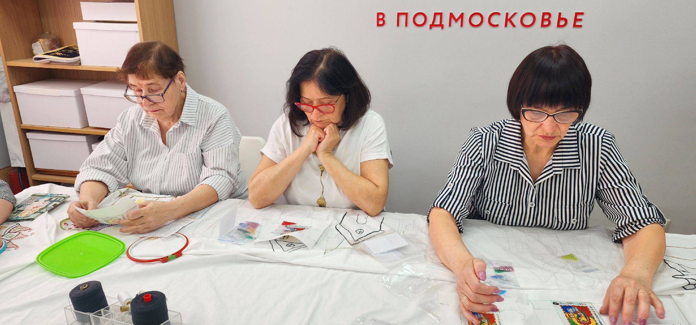 Звенигород, Активное долголетие, Спецоперация, волонтерская группа,Вышивка бисером,