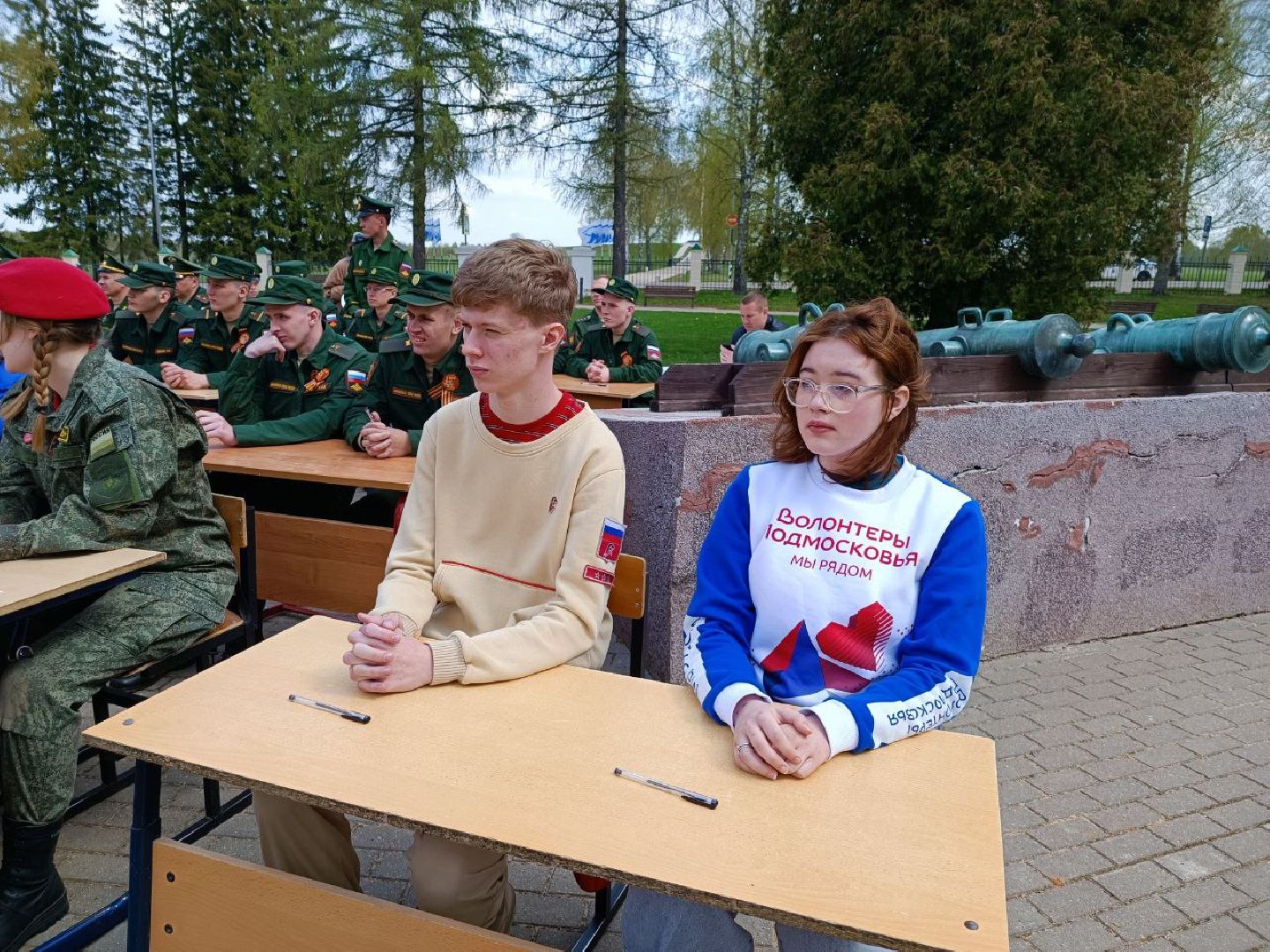 Можайск, Можайский городской округ, Подмосковье, Диктант Победы, Всероссийская акция, исторический диктант, Великая Отечественная война, Бородинское поле