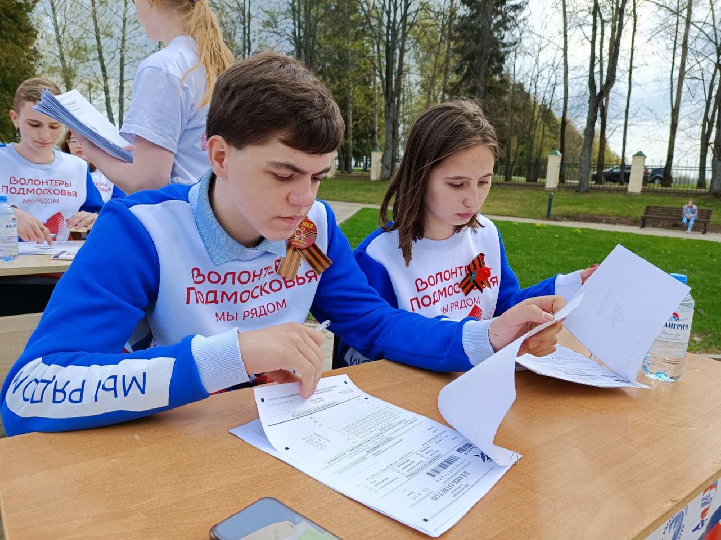 Можайск, Можайский городской округ, Подмосковье, Диктант Победы, Всероссийская акция, исторический диктант, Великая Отечественная война, Бородинское поле
