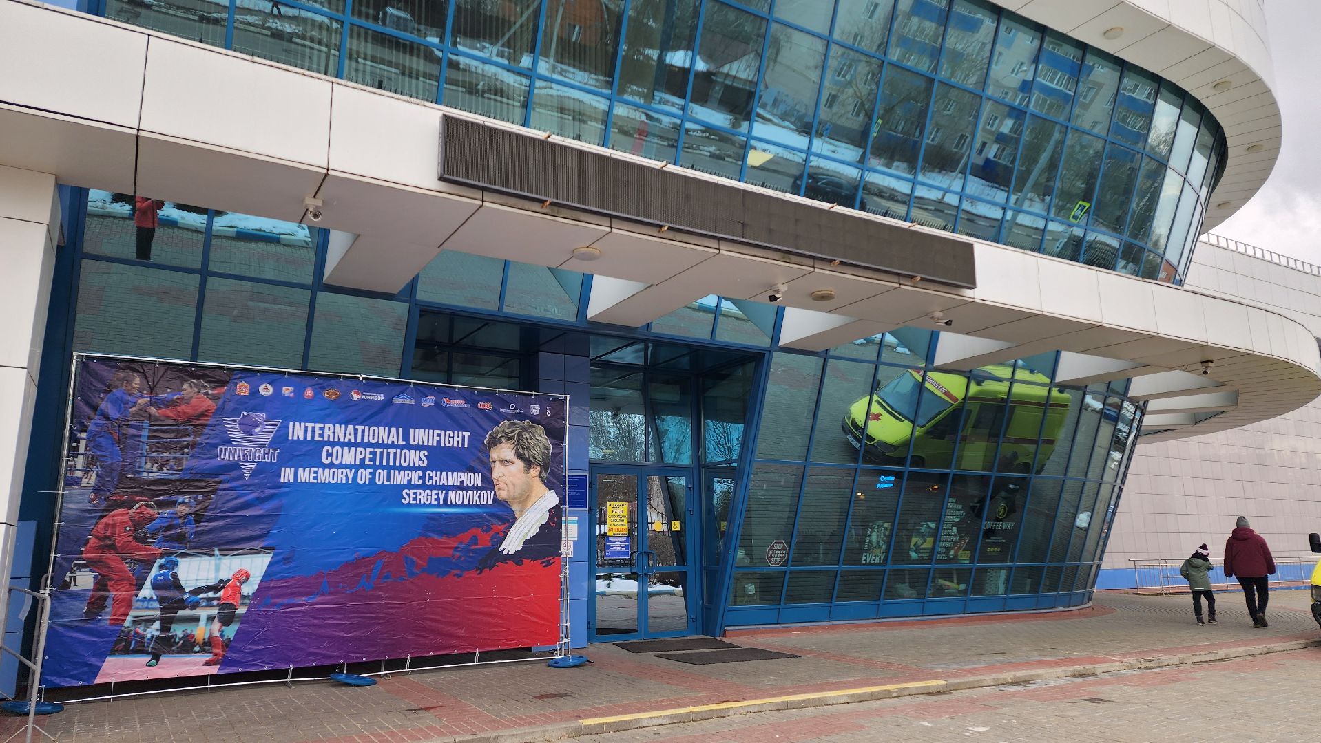 спорт, дети, спорт норма жизни, бокс, универсальный бой ,