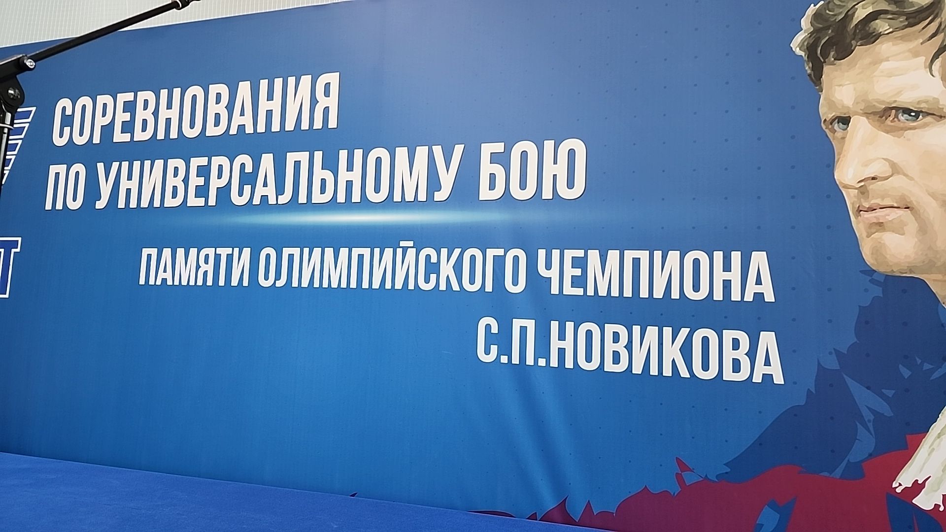 спорт, дети, спорт норма жизни, бокс, универсальный бой ,