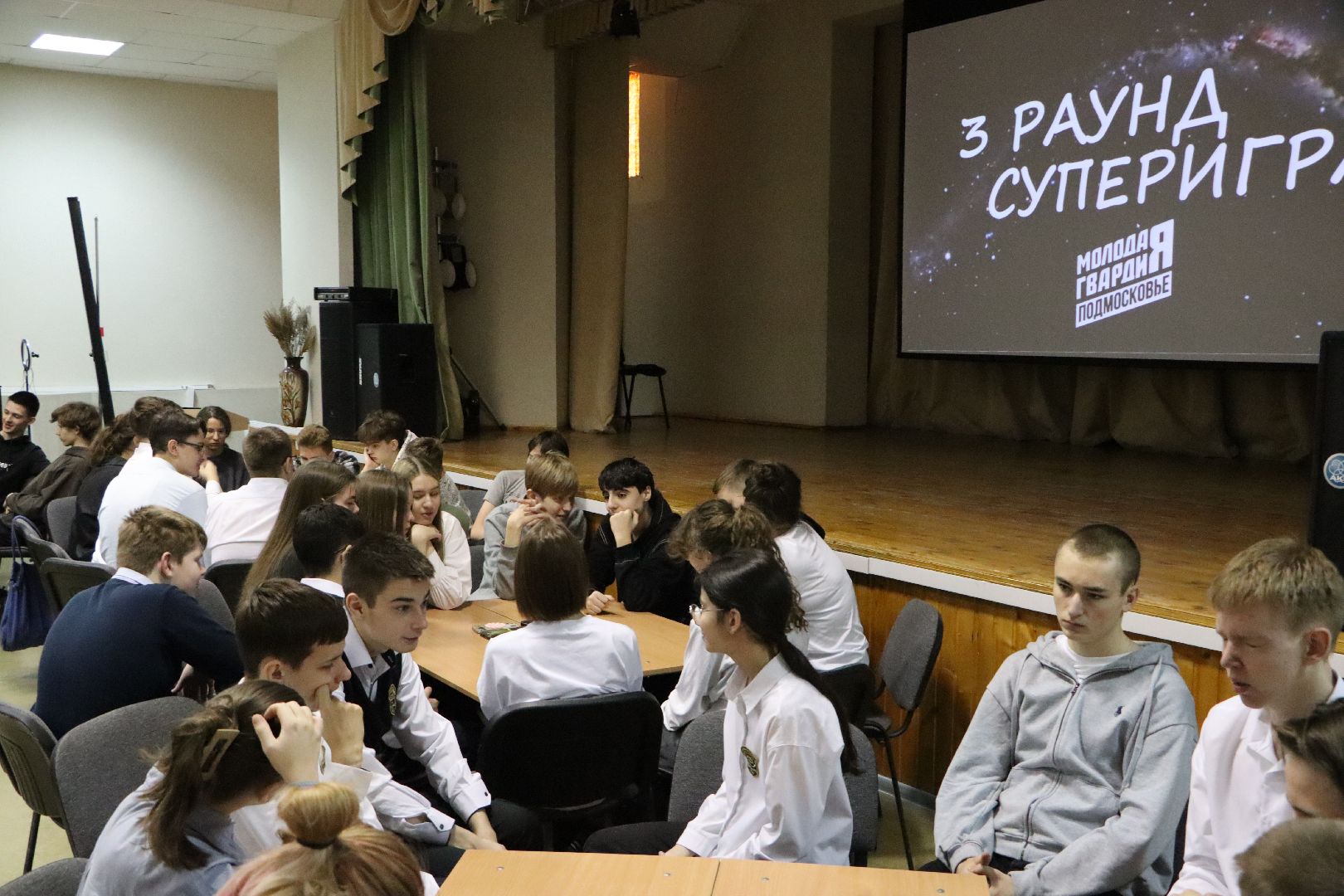 серебряные пруды, молодогвардейцы серебряных прудов, школа чуйкова, квиз, наш успех, космос, могок, образование,