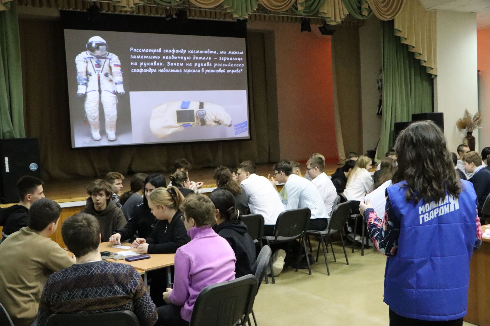 серебряные пруды, молодогвардейцы серебряных прудов, школа чуйкова, квиз, наш успех, космос, могок, образование,