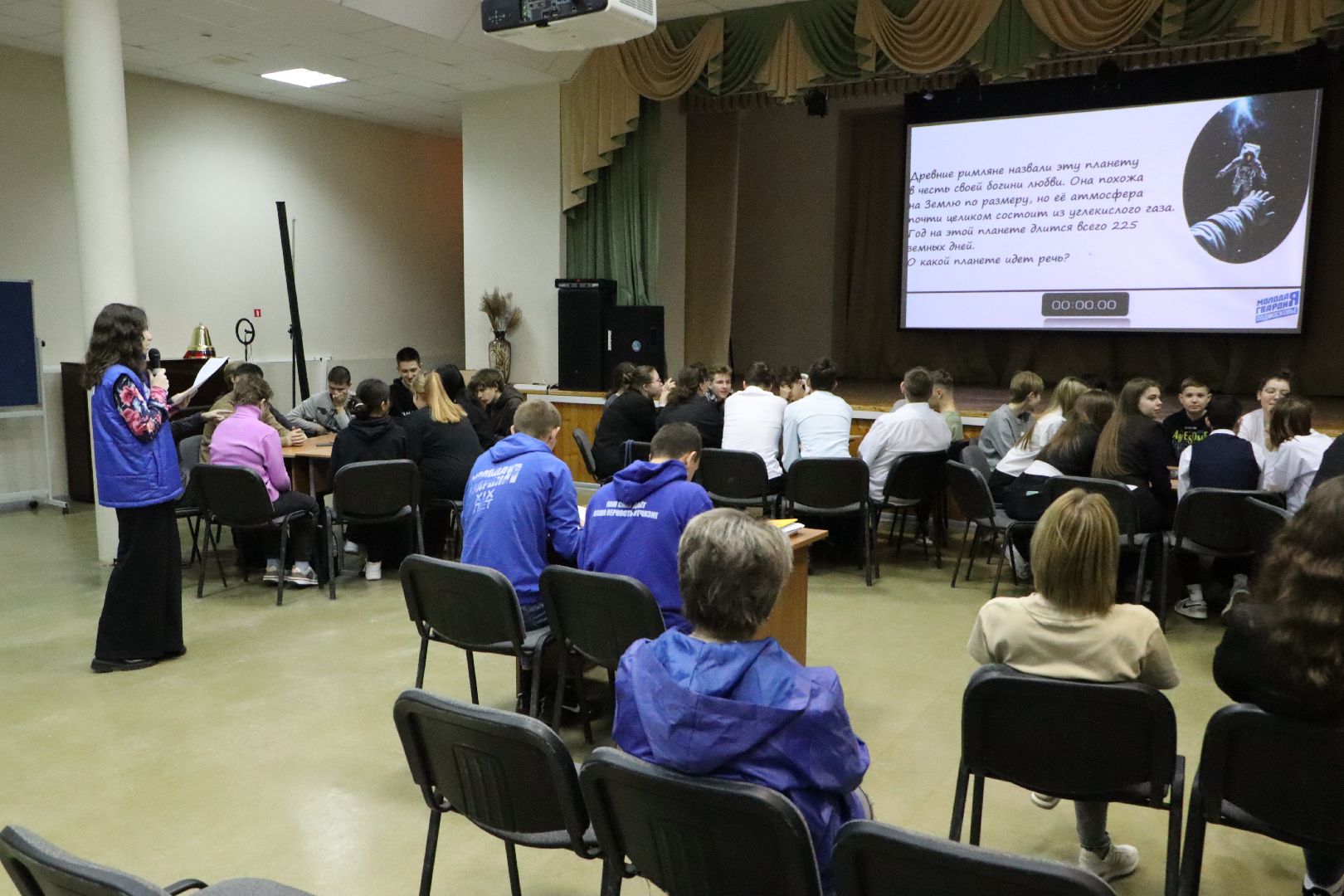 серебряные пруды, молодогвардейцы серебряных прудов, школа чуйкова, квиз, наш успех, космос, могок, образование,
