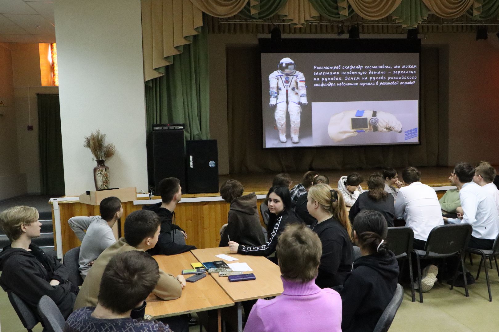 серебряные пруды, молодогвардейцы серебряных прудов, школа чуйкова, квиз, наш успех, космос, могок, образование,