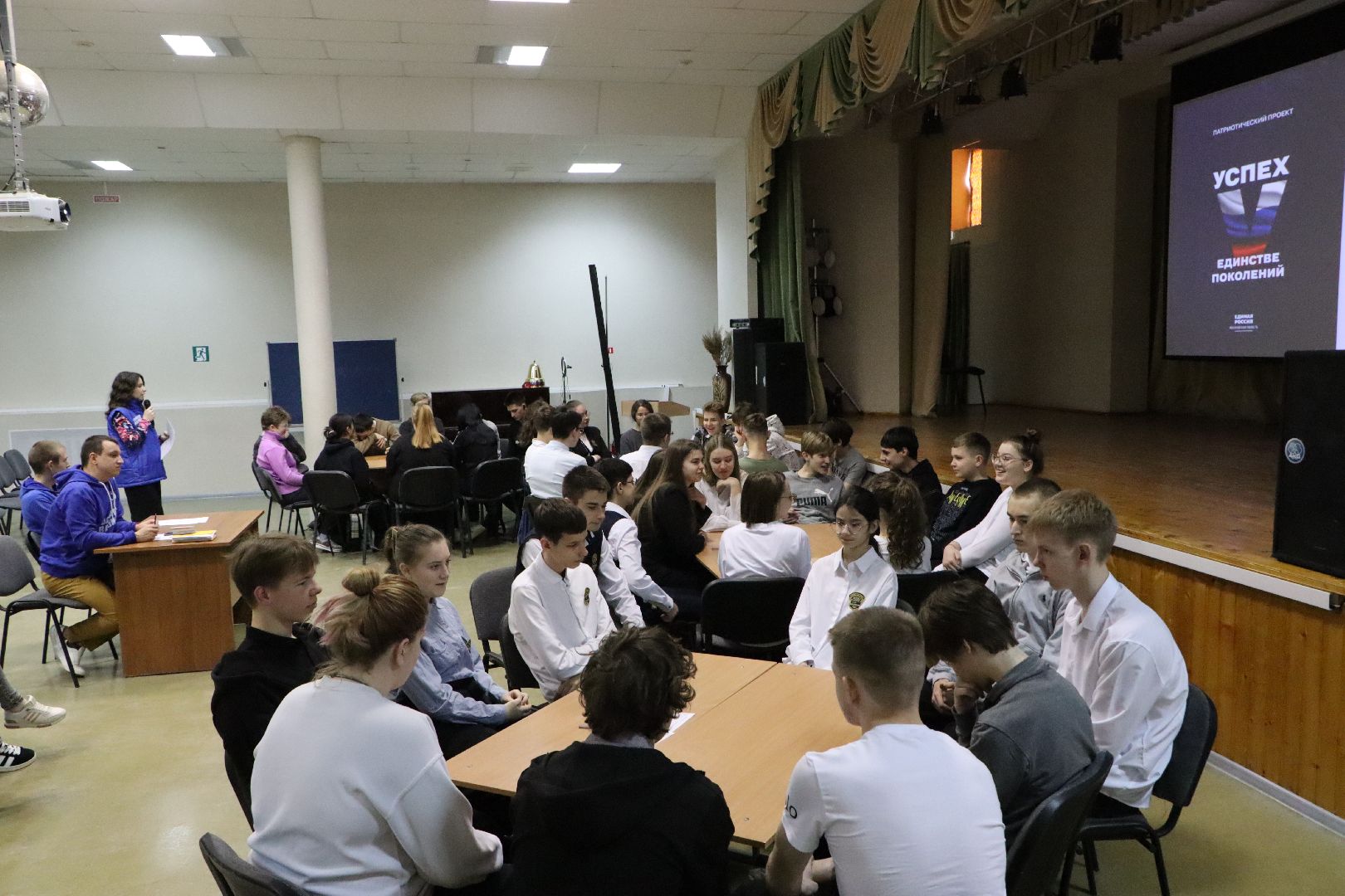 серебряные пруды, молодогвардейцы серебряных прудов, школа чуйкова, квиз, наш успех, космос, могок, образование,