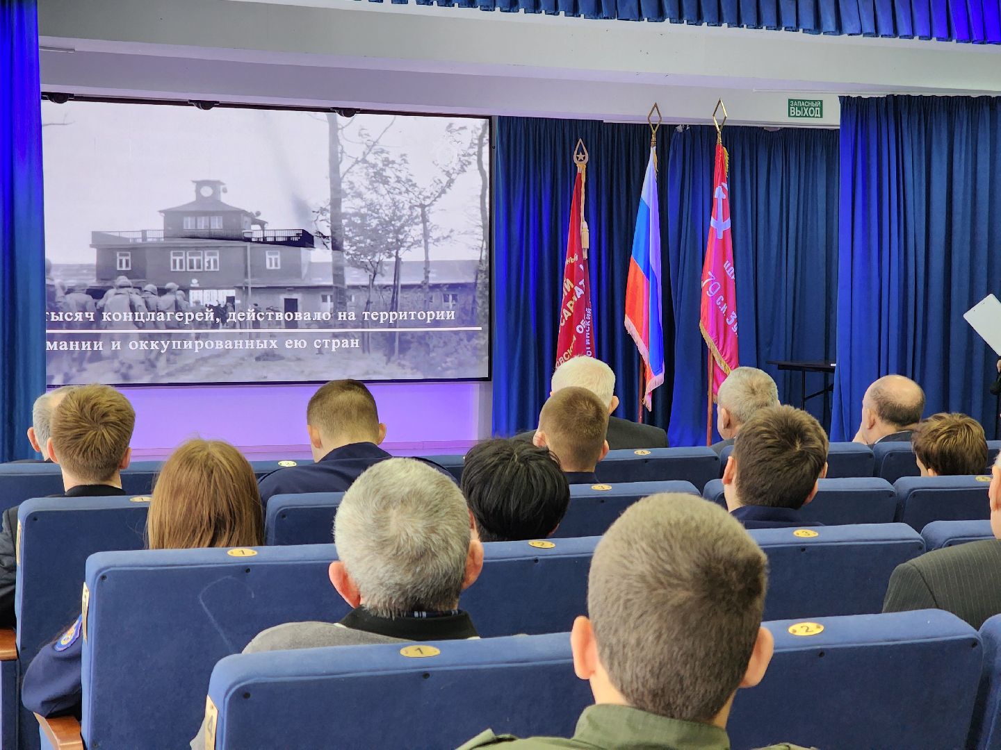 Ногинск,  общество, память, концерт, жители, бывшие узники концлагерей,