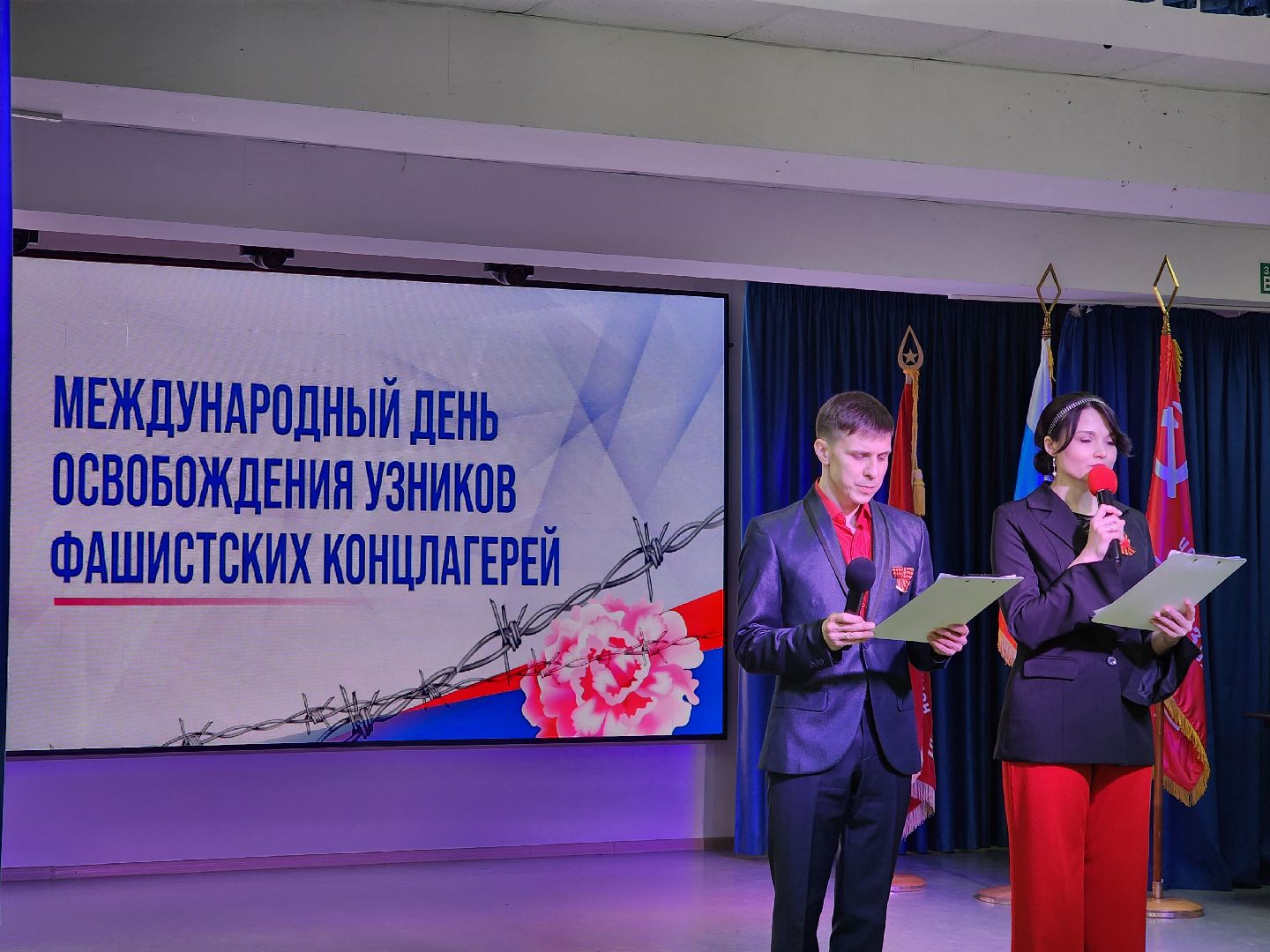 Ногинск,  общество, память, концерт, жители, бывшие узники концлагерей,