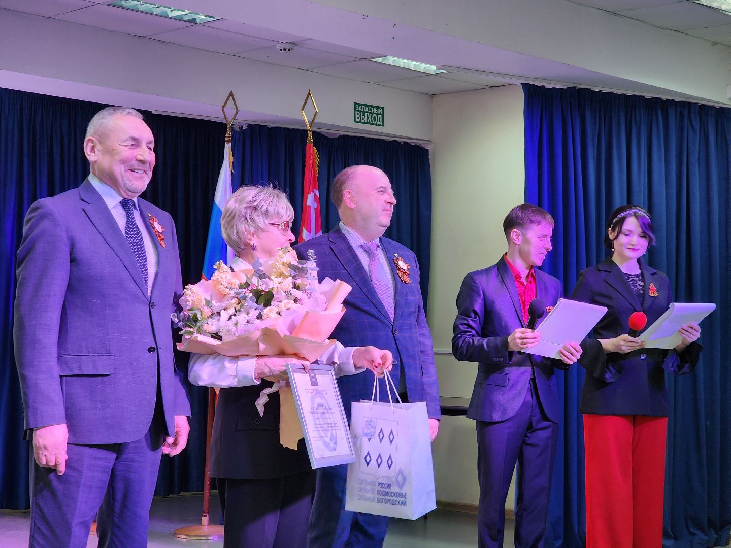 Ногинск,  общество, память, концерт, жители, бывшие узники концлагерей,