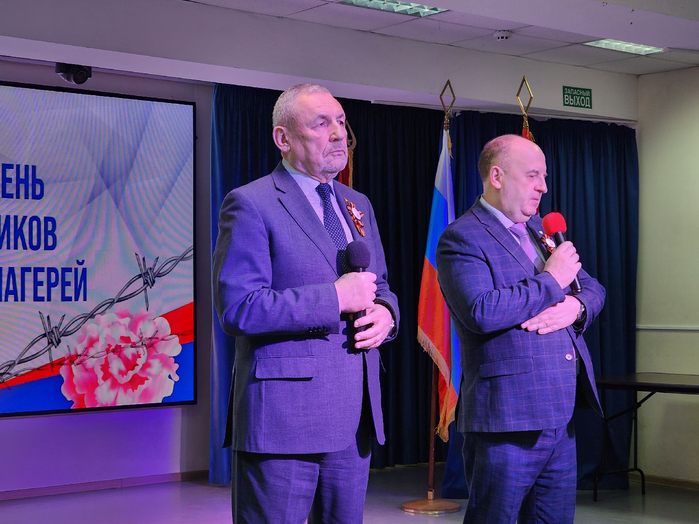 Ногинск,  общество, память, концерт, жители, бывшие узники концлагерей,