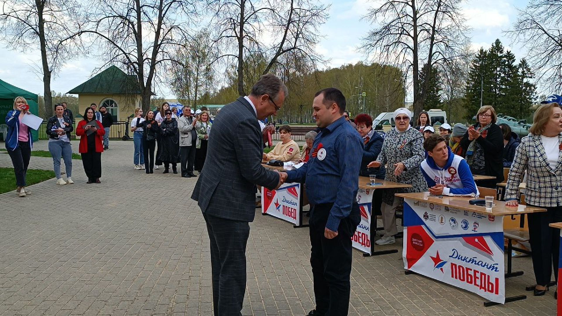 Можайск, Можайский городской округ, Подмосковье, Диктант Победы, Всероссийская акция, исторический диктант, Бородинское поле, ветеран боевых действий, СВО