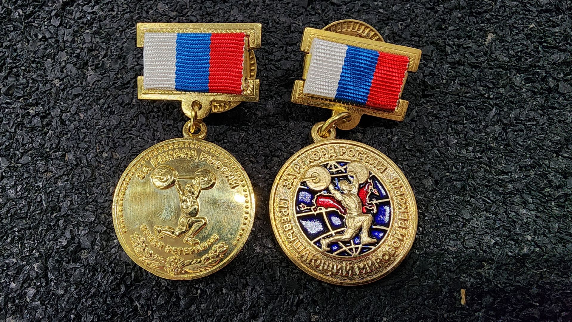 Чемпионат России, тяжелая атлетика, Открытый Чемпионат России по тяжелой атлетике, Старая Купавна, Богородский городской округ,