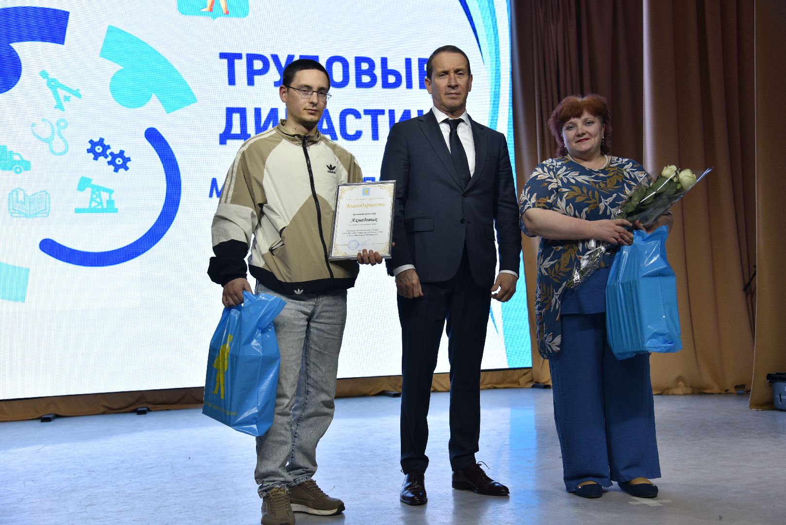 лотошино, глава муниципалитета, день труда подмосковья,