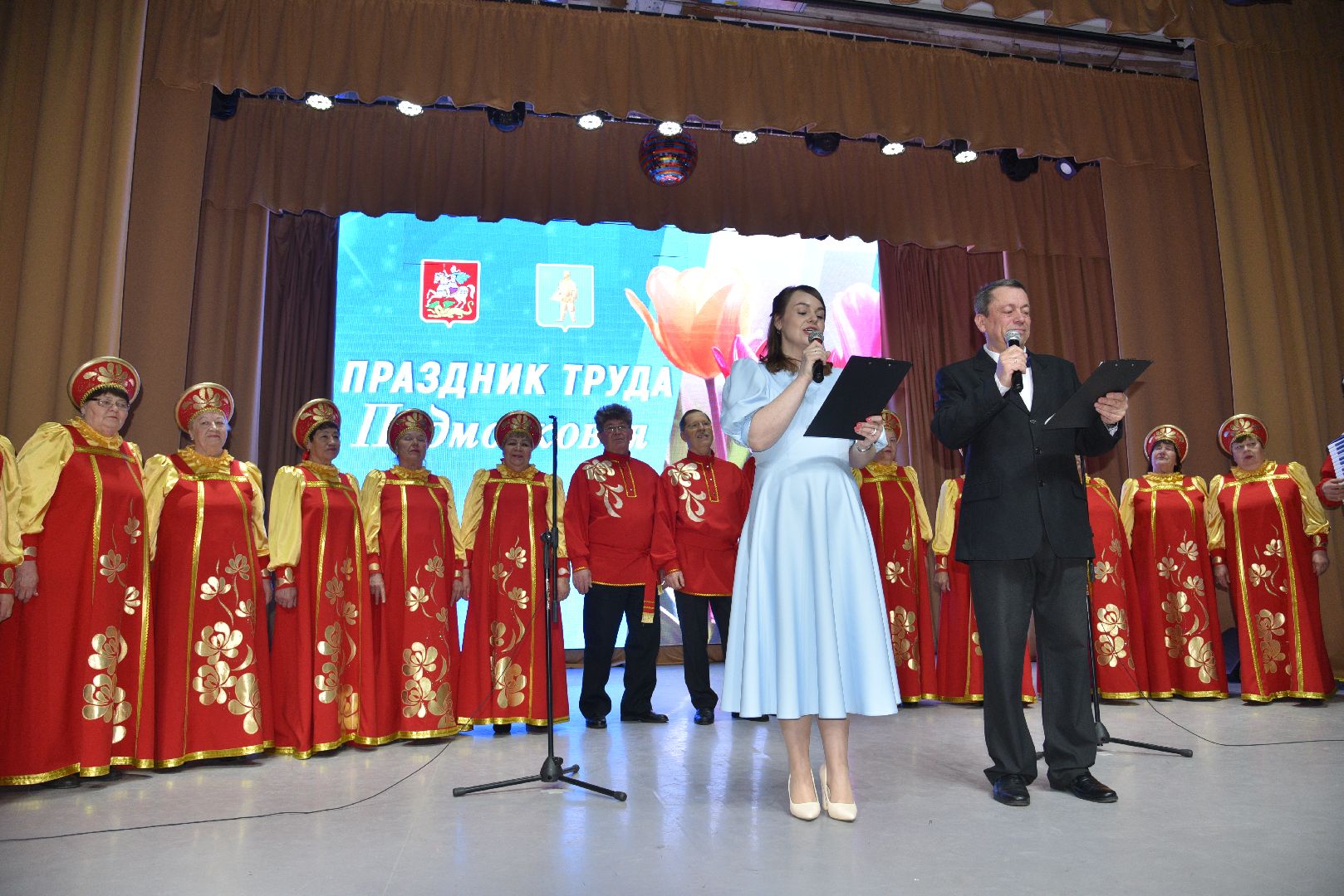 лотошино, глава муниципалитета, день труда подмосковья,