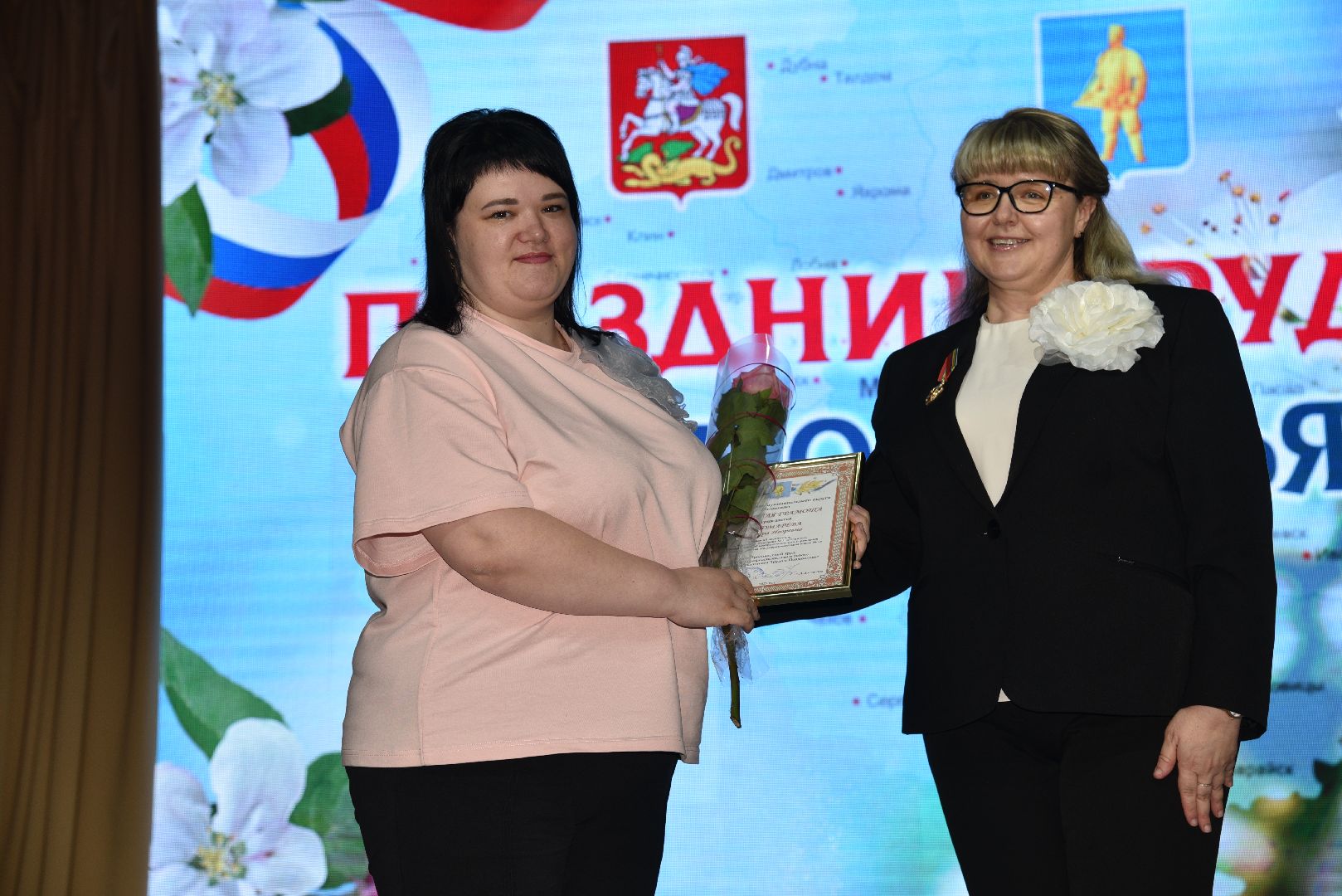 лотошино, глава муниципалитета, день труда подмосковья,