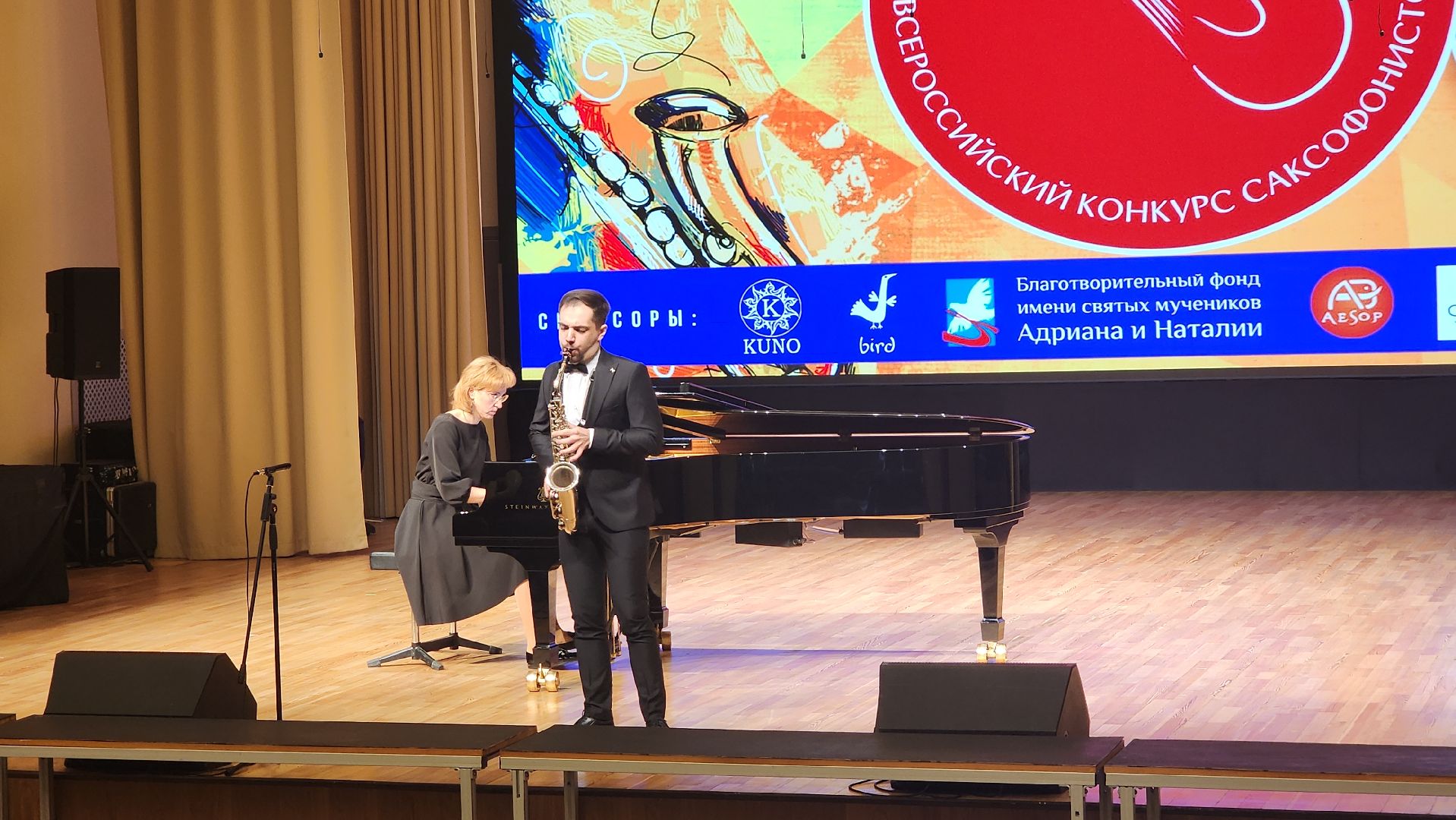 пушкино, музыкальный конкурс,