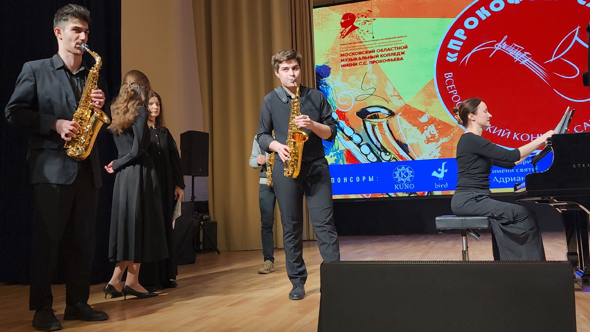 пушкино, музыкальный конкурс,