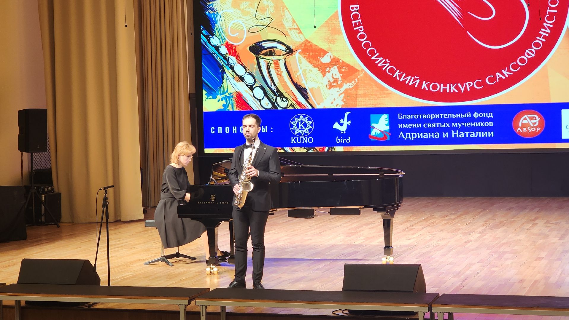 пушкино, музыкальный конкурс,