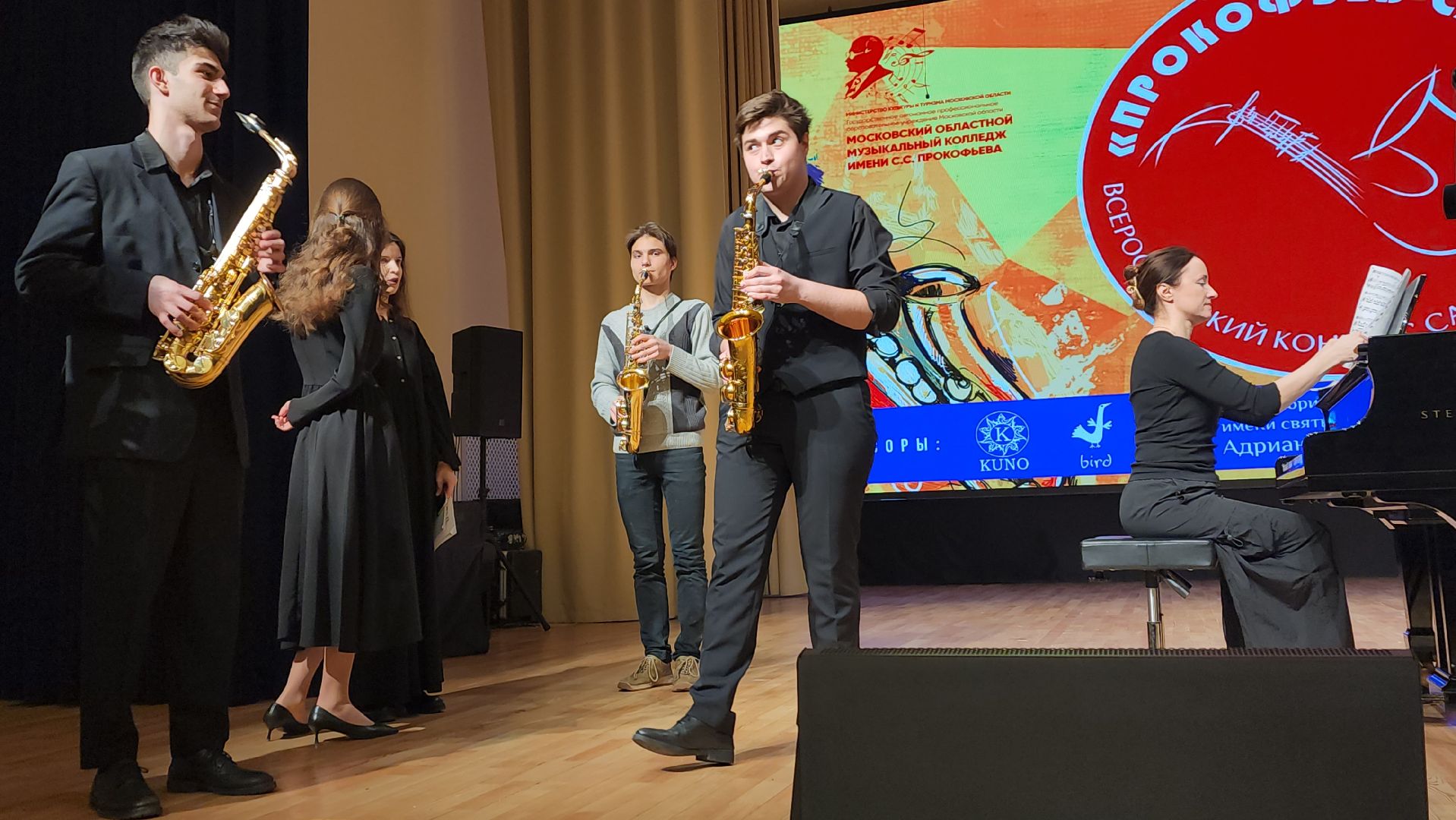 пушкино, музыкальный конкурс,