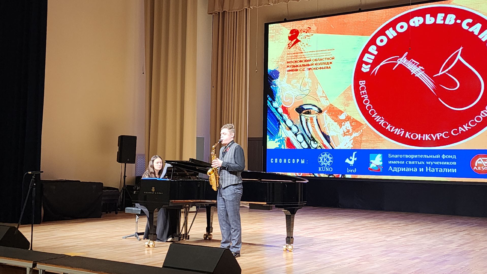 пушкино, музыкальный конкурс,