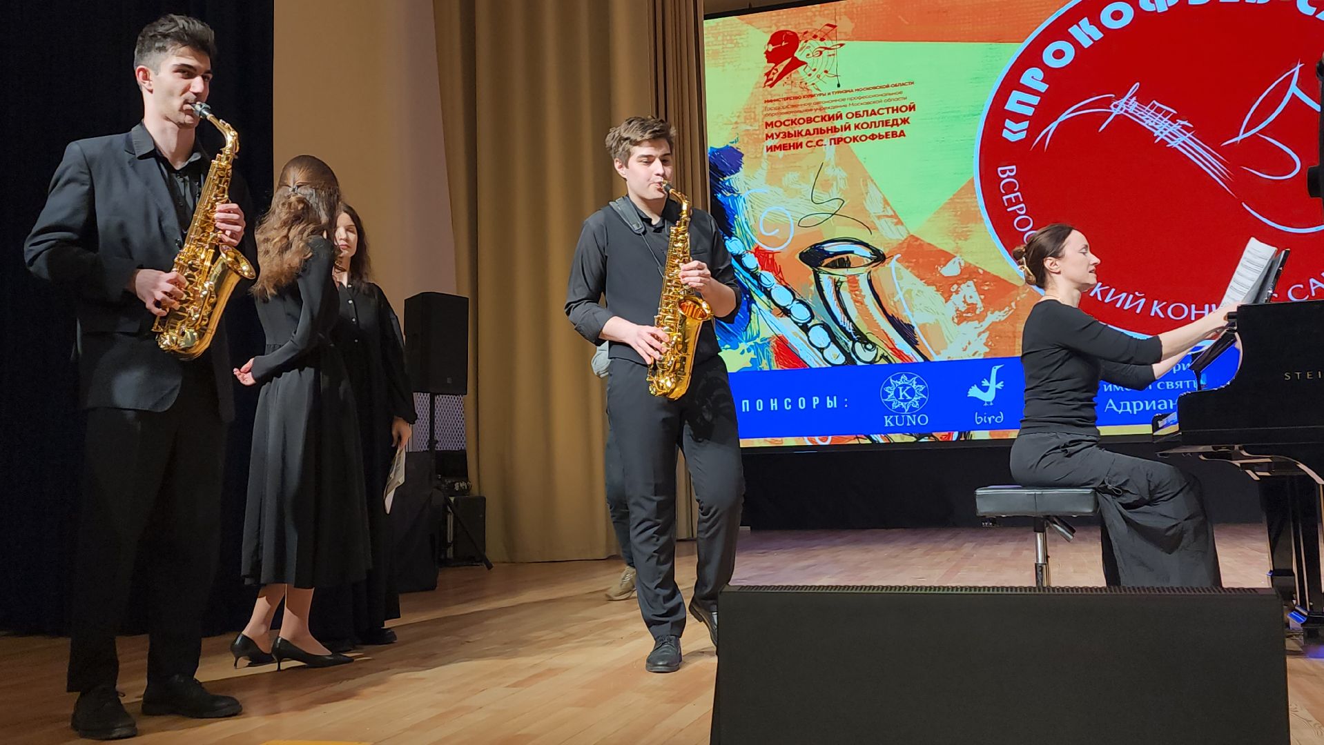 пушкино, музыкальный конкурс,