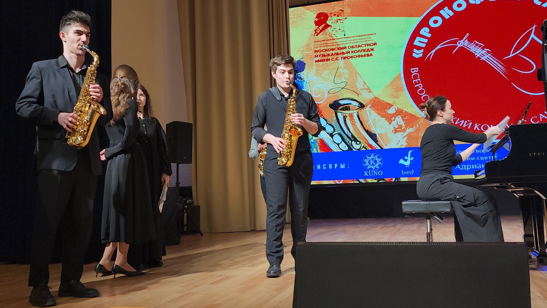 пушкино, музыкальный конкурс,