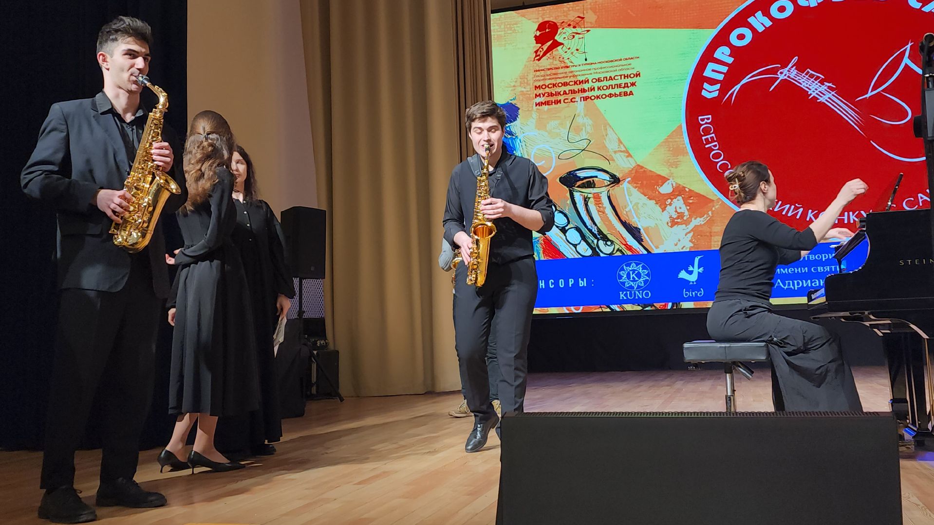 пушкино, музыкальный конкурс,