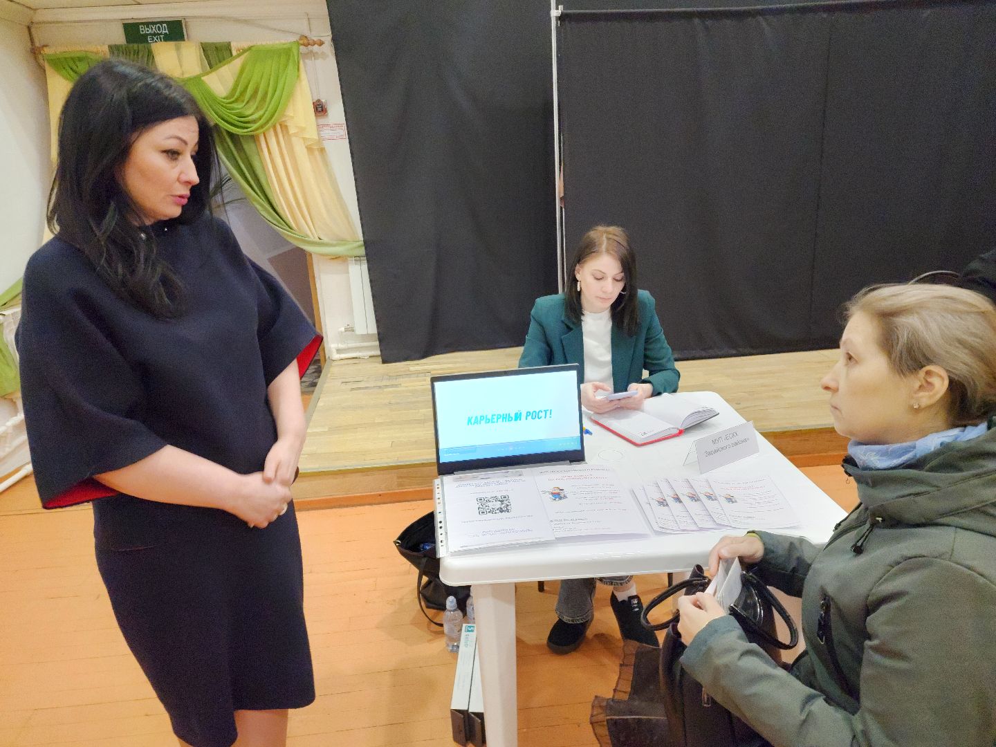 Зарайск, Работа в Зарайске, ярмарка вакансий,