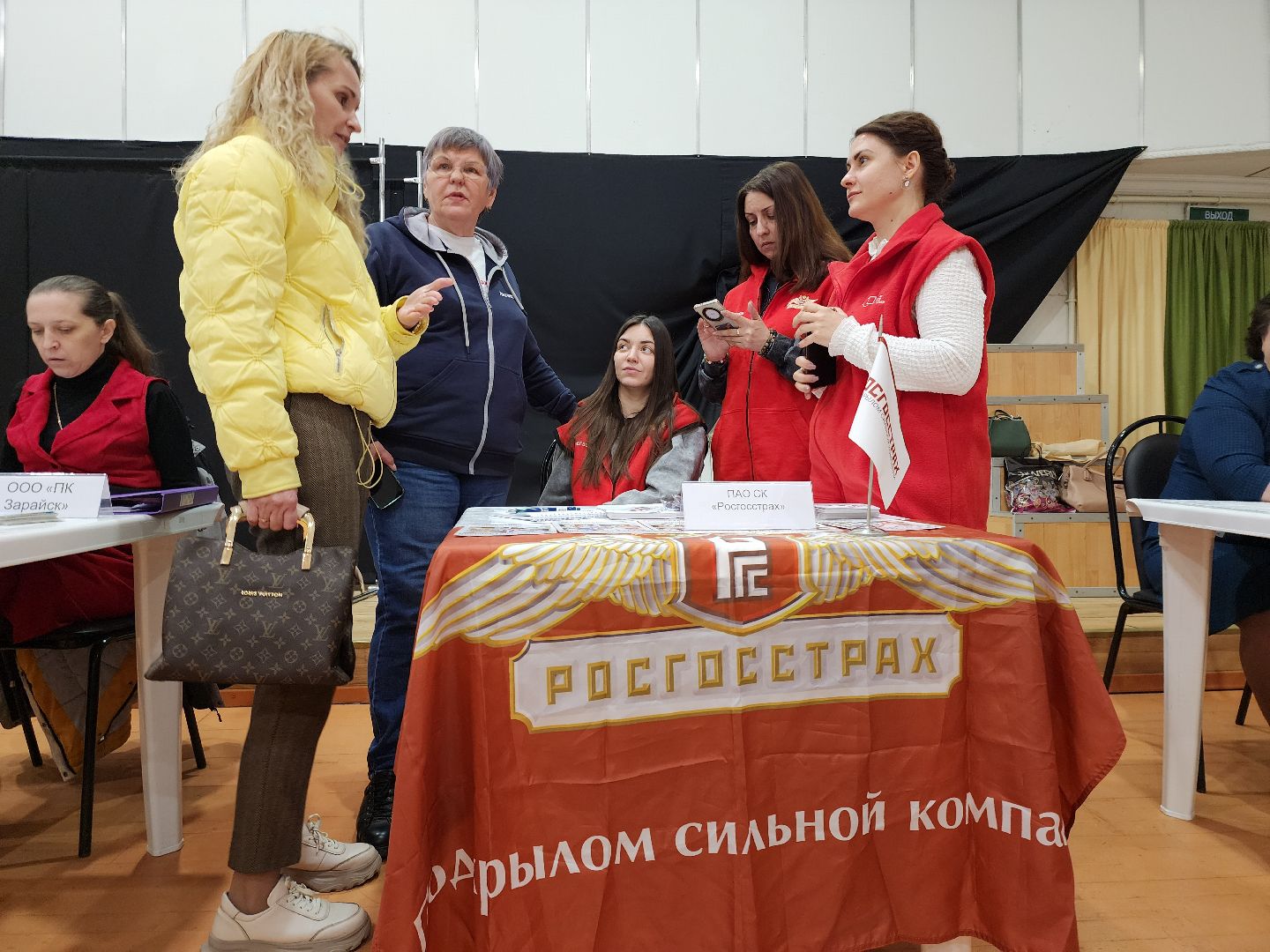 Зарайск, Работа в Зарайске, ярмарка вакансий,