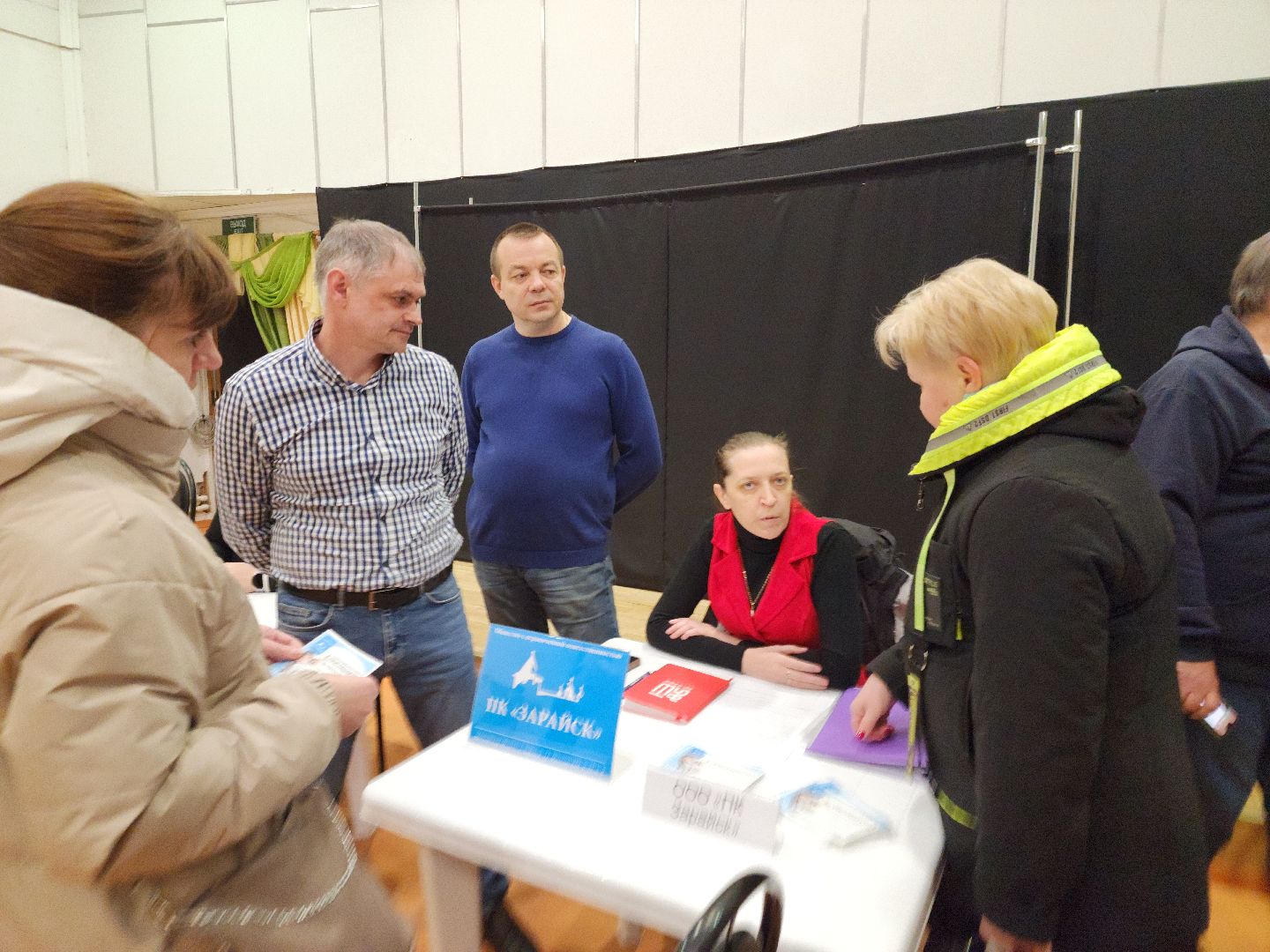 Зарайск, Работа в Зарайске, ярмарка вакансий,