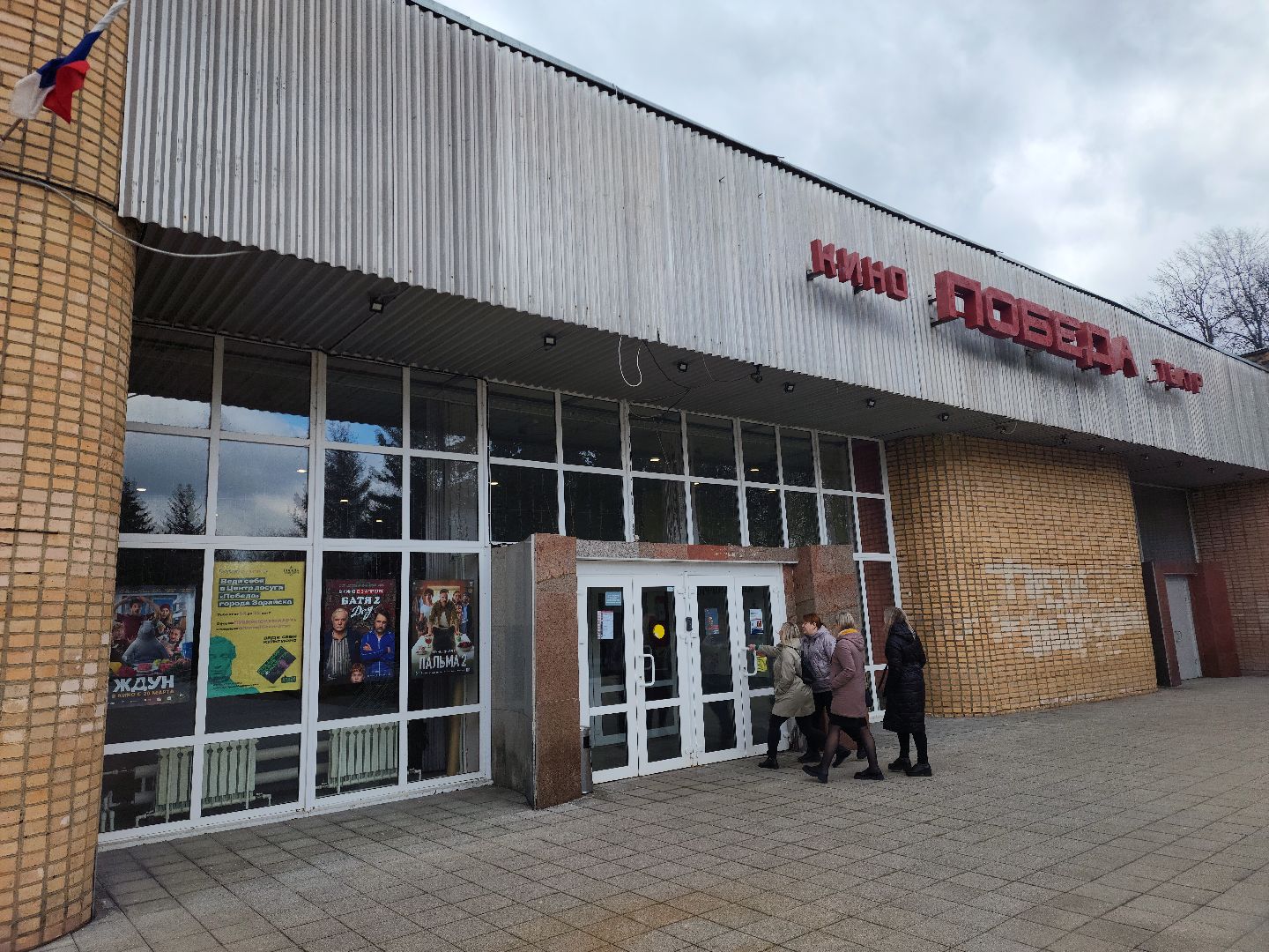 Зарайск, Работа в Зарайске, ярмарка вакансий,