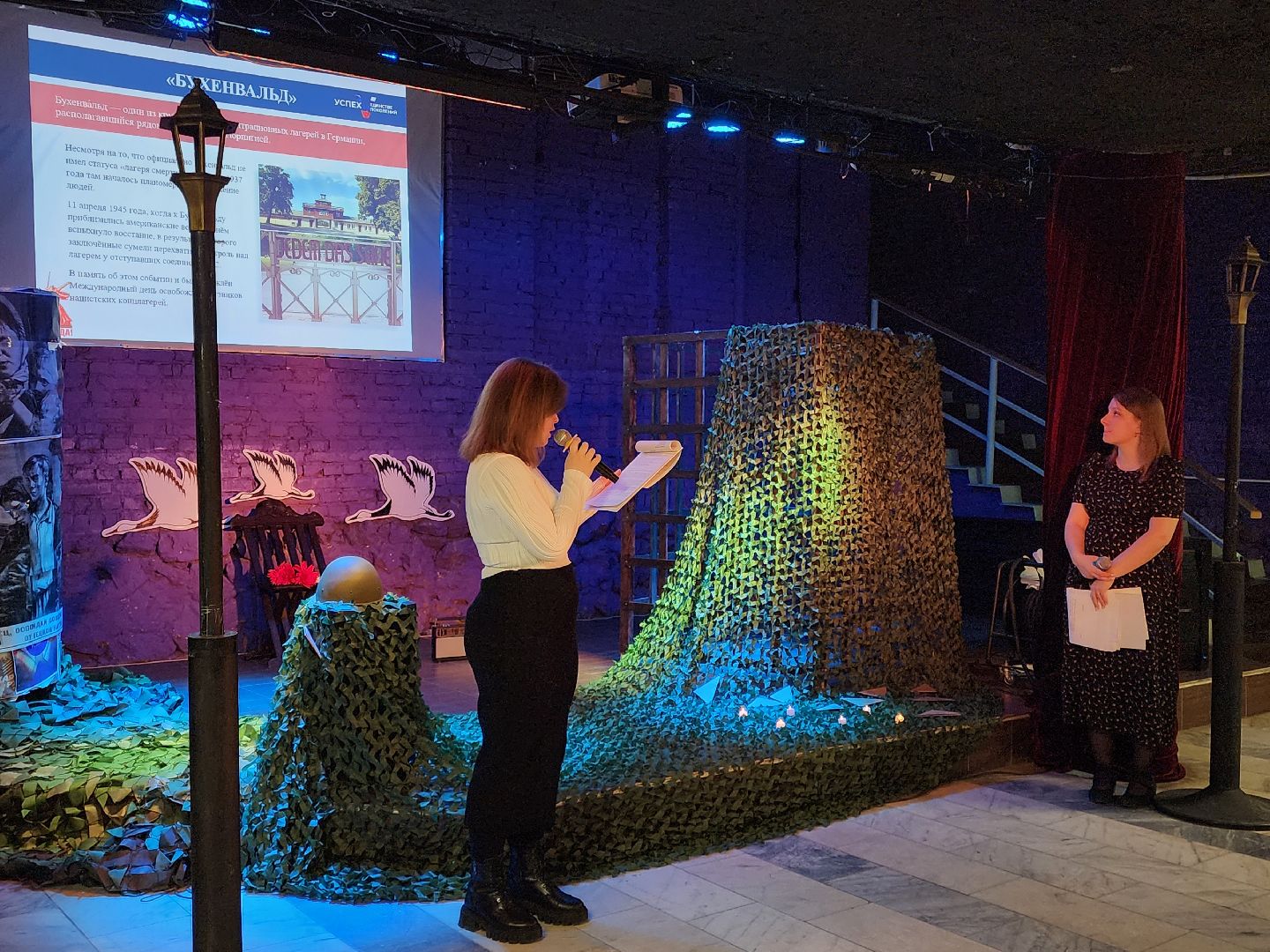 сергиев посад, урок мужества, узники фашистских концлагерей, вов,