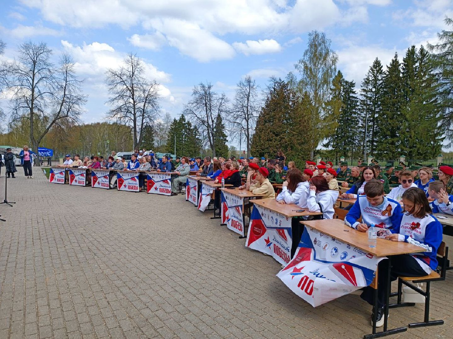Можайск, Можайский городской округ, Подмосковье, Диктант Победы, Всероссийская акция, исторический диктант, Бородинское поле, школьницы,