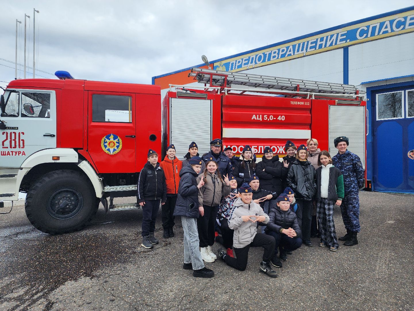 дети, кадеты подмосковья, росгвардия, пожарно-спасательная часть, керва, шатура,