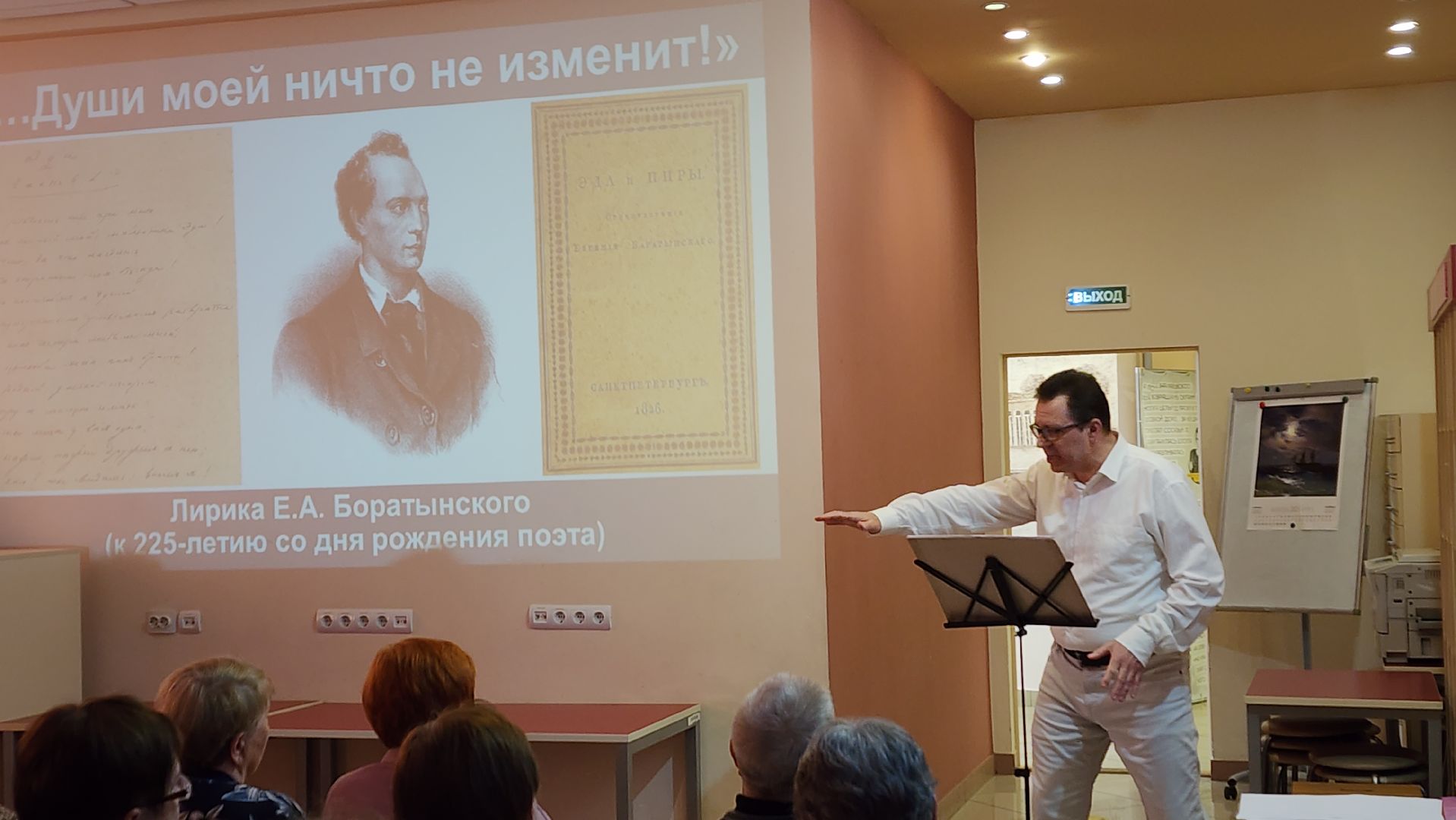 поэт, поэтический вечер, творчество, художественное творчество, стихи, поэзия, мураново, пушкин,