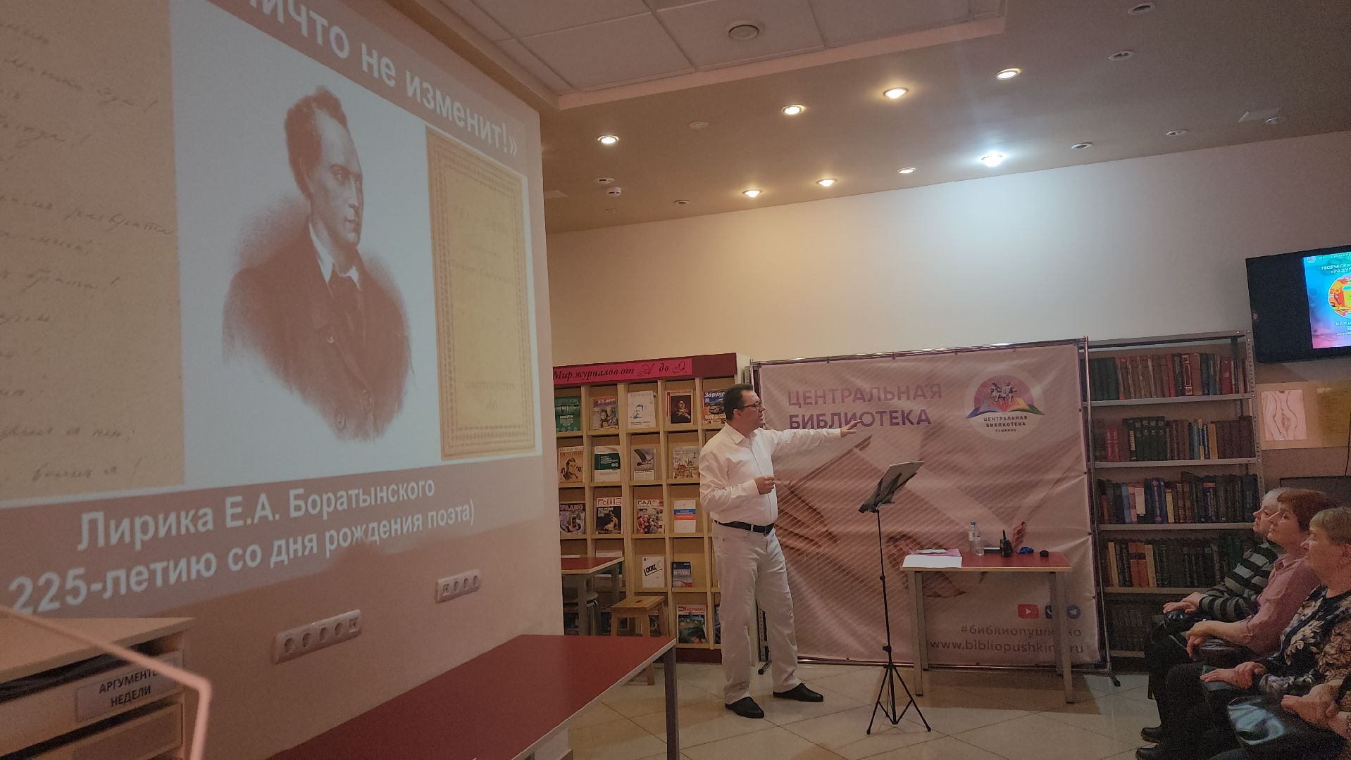 поэт, поэтический вечер, творчество, художественное творчество, стихи, поэзия, мураново, пушкин,