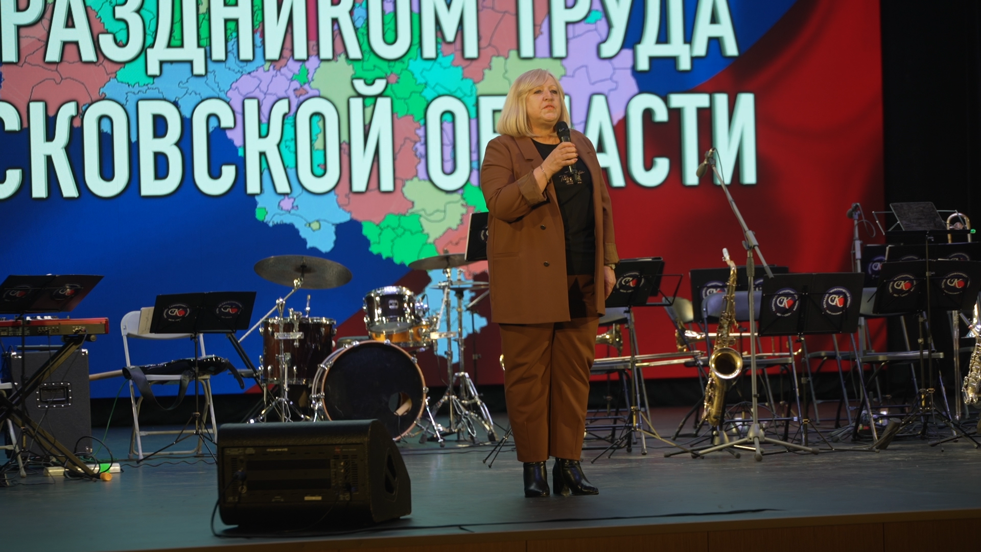 день труда московской области, день труда власиха, день труда подмосковья, торжественное день труда,